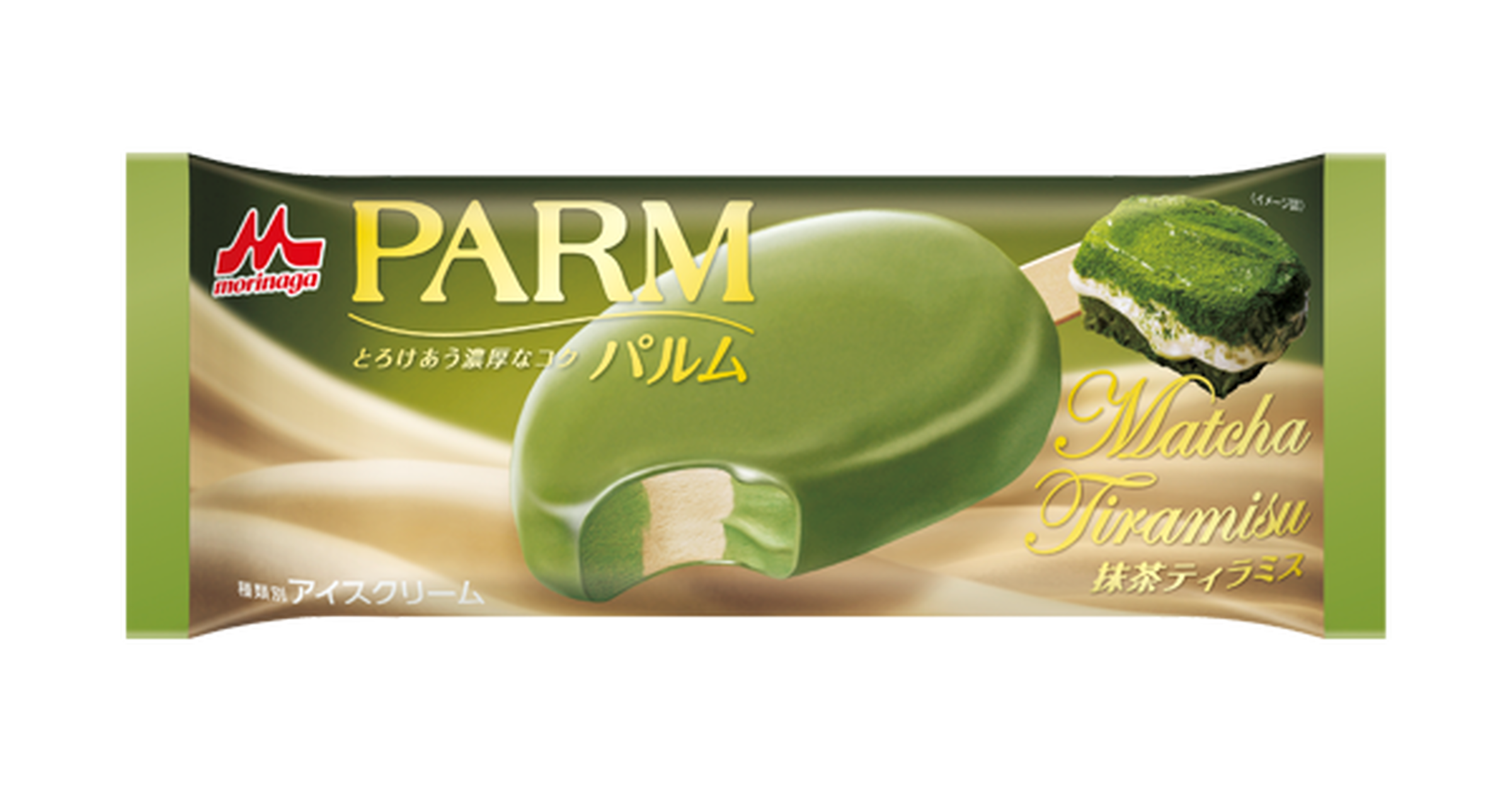 新商品 抹茶とマスカルポーネチーズの濃厚なフレーバー Parm パルム 抹茶ティラミス 発売 トクバイニュース