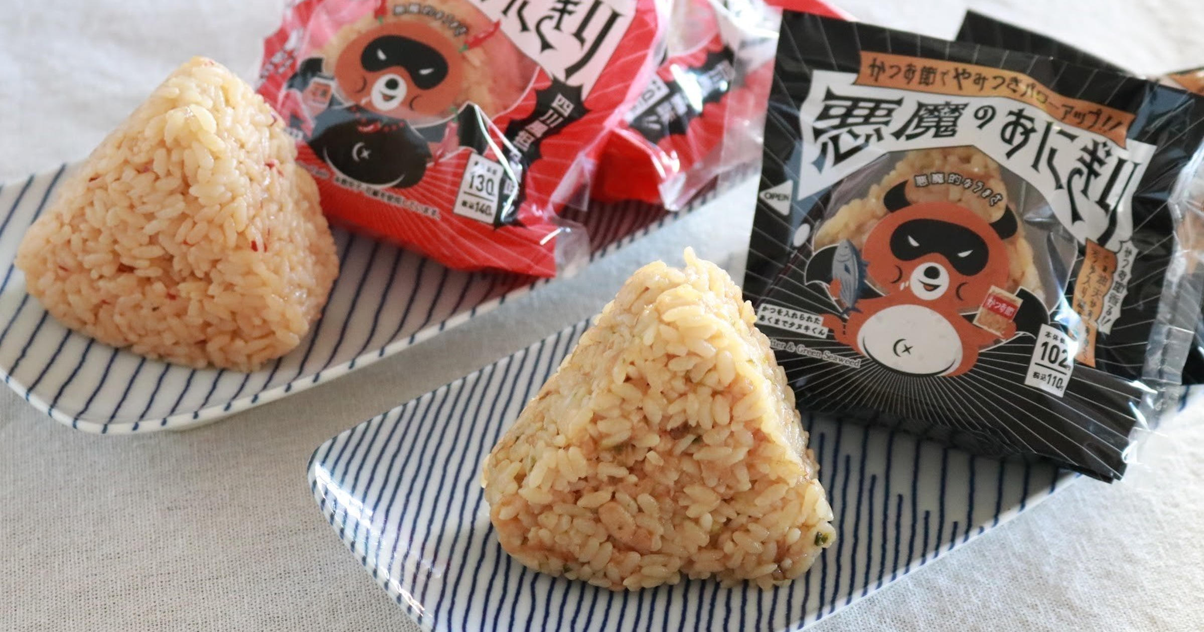 ローソン「悪魔のおにぎり」累計販売数3,000万個、人気の秘密は? 四川