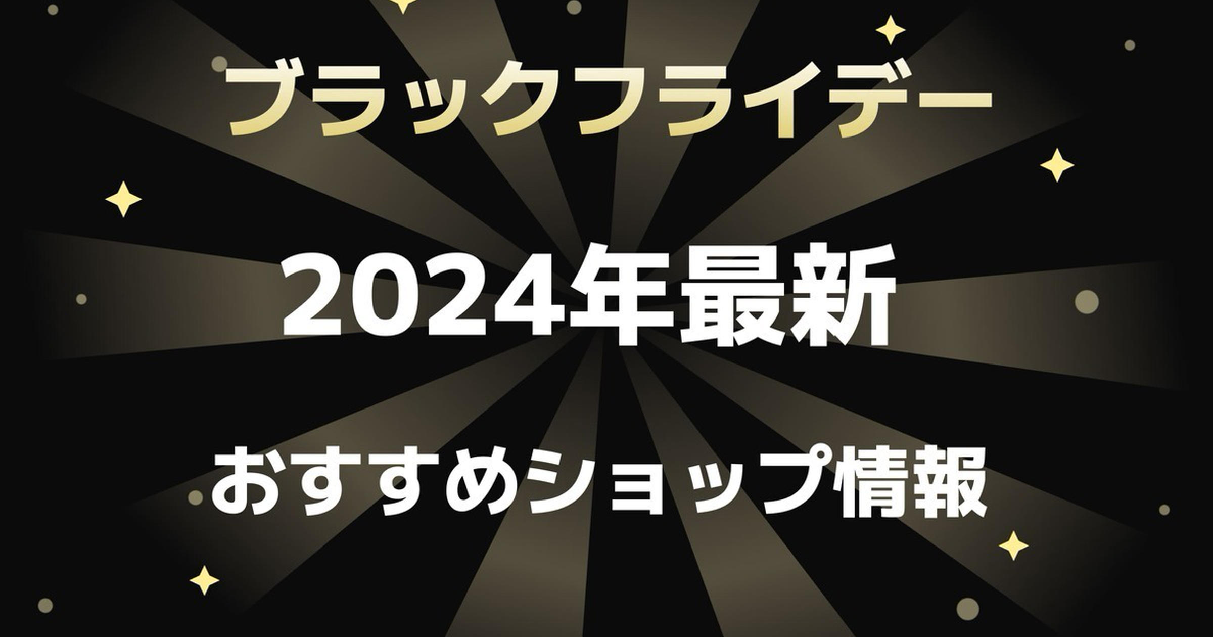 FRIDAY(フライデー) 待たし 2024年7月19日号