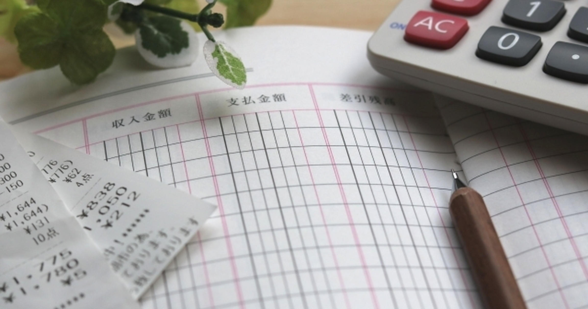 「Zaim」の家計プランナーさんに聞いた！おススメの使い方 給付金情報もZaimで確認 - くふう トクバイニュース