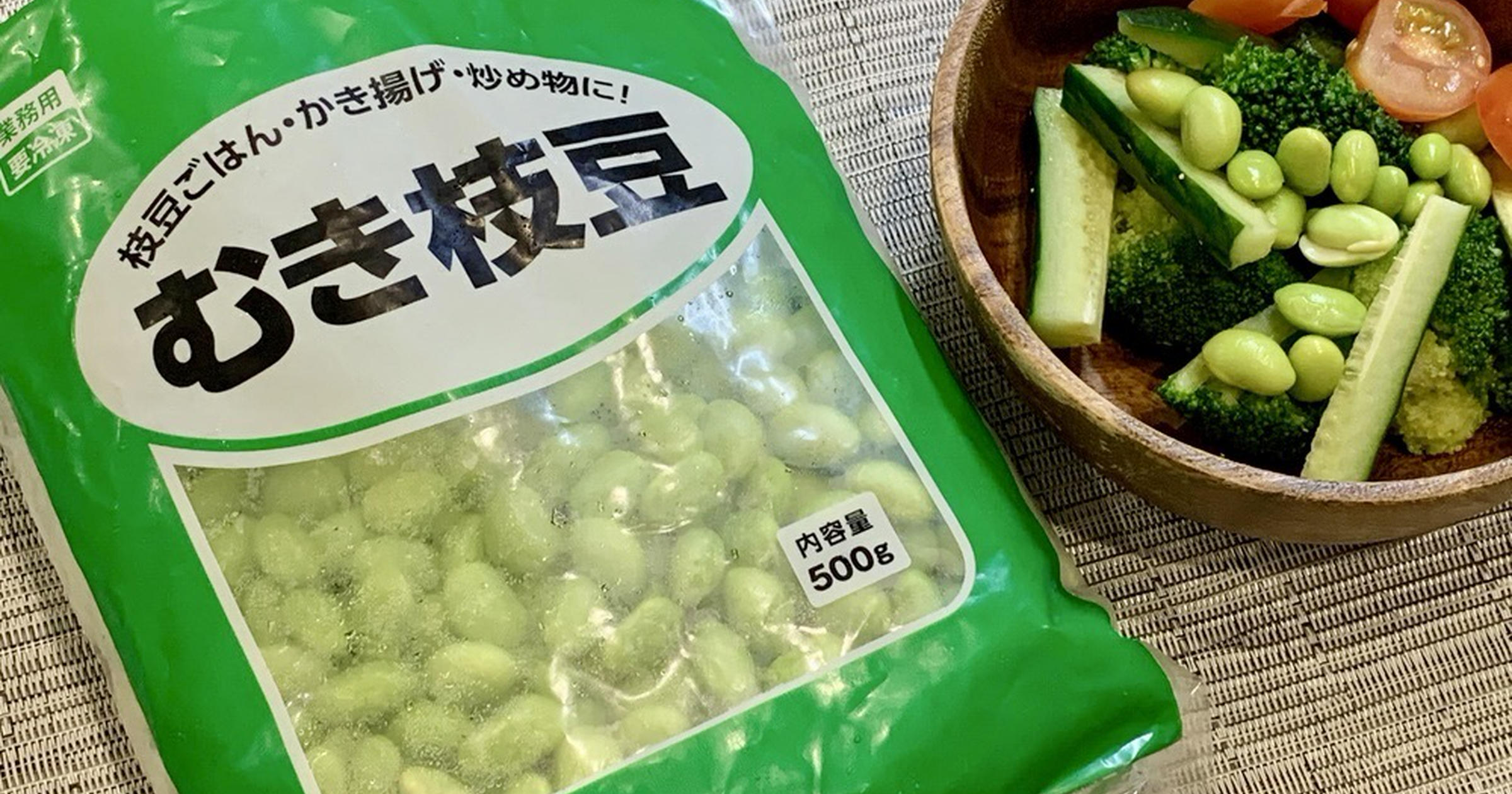 えだまめさま　専用 えだまめさま専用 えだまめ様専用 えだまめ様専用 えだまめ様 専用