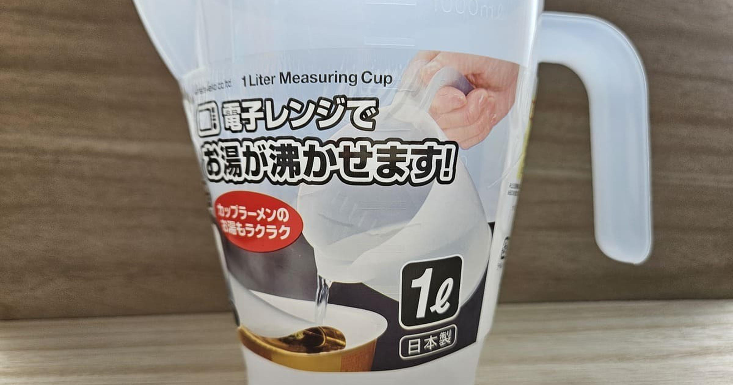 レンジ で お湯 を 沸かす