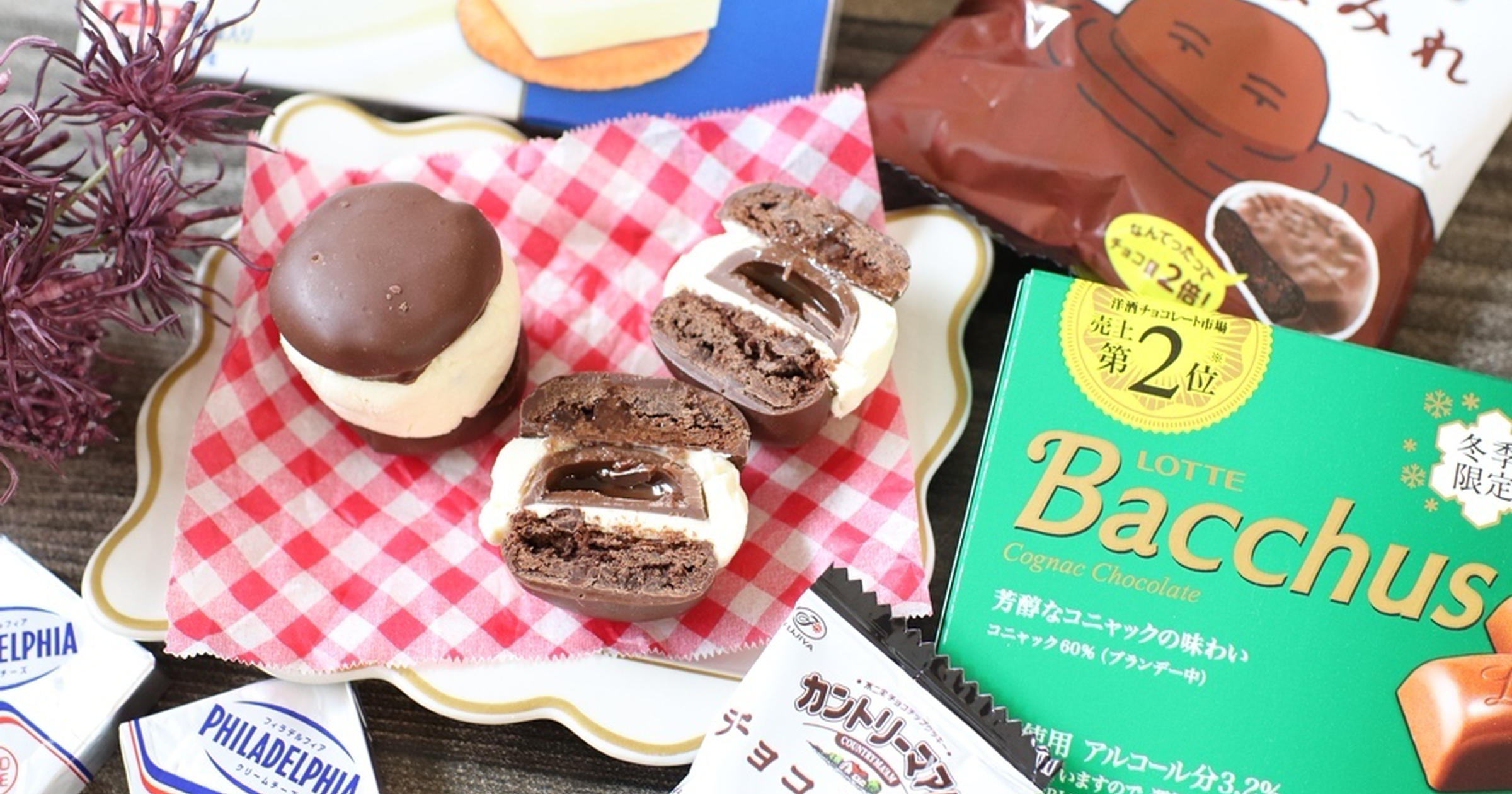 カントリーマアム×バッカス】洋酒の効いたトゥンカロン風 太っちょ