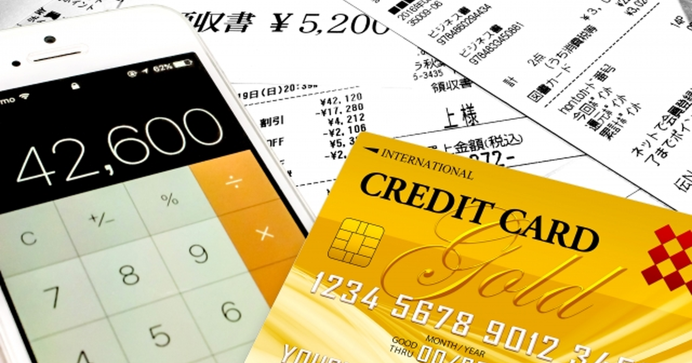 主婦におすすめのクレジットカード5選--楽天PINK・イオン・エポスゴールド他 - くふう トクバイニュース