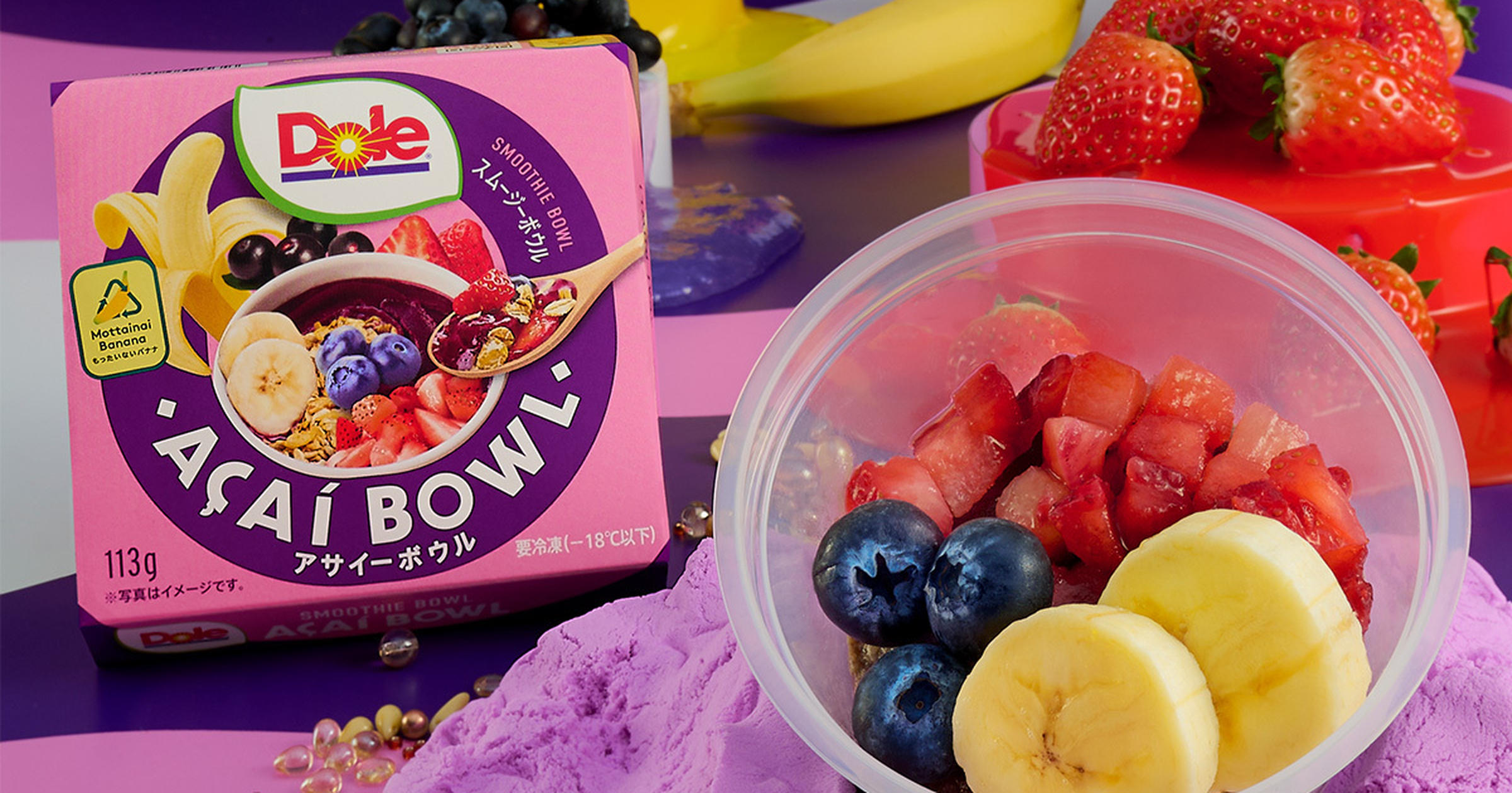 セブン】が「Dole アサイーボウル」を数量限定で先行発売！トレンドの