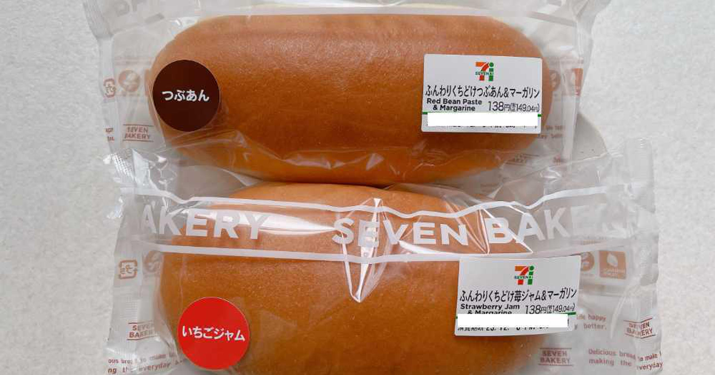 コッペパン マニアが鬼リピ♪「ふんわりくちどけシリーズのコッペパン」セブンで