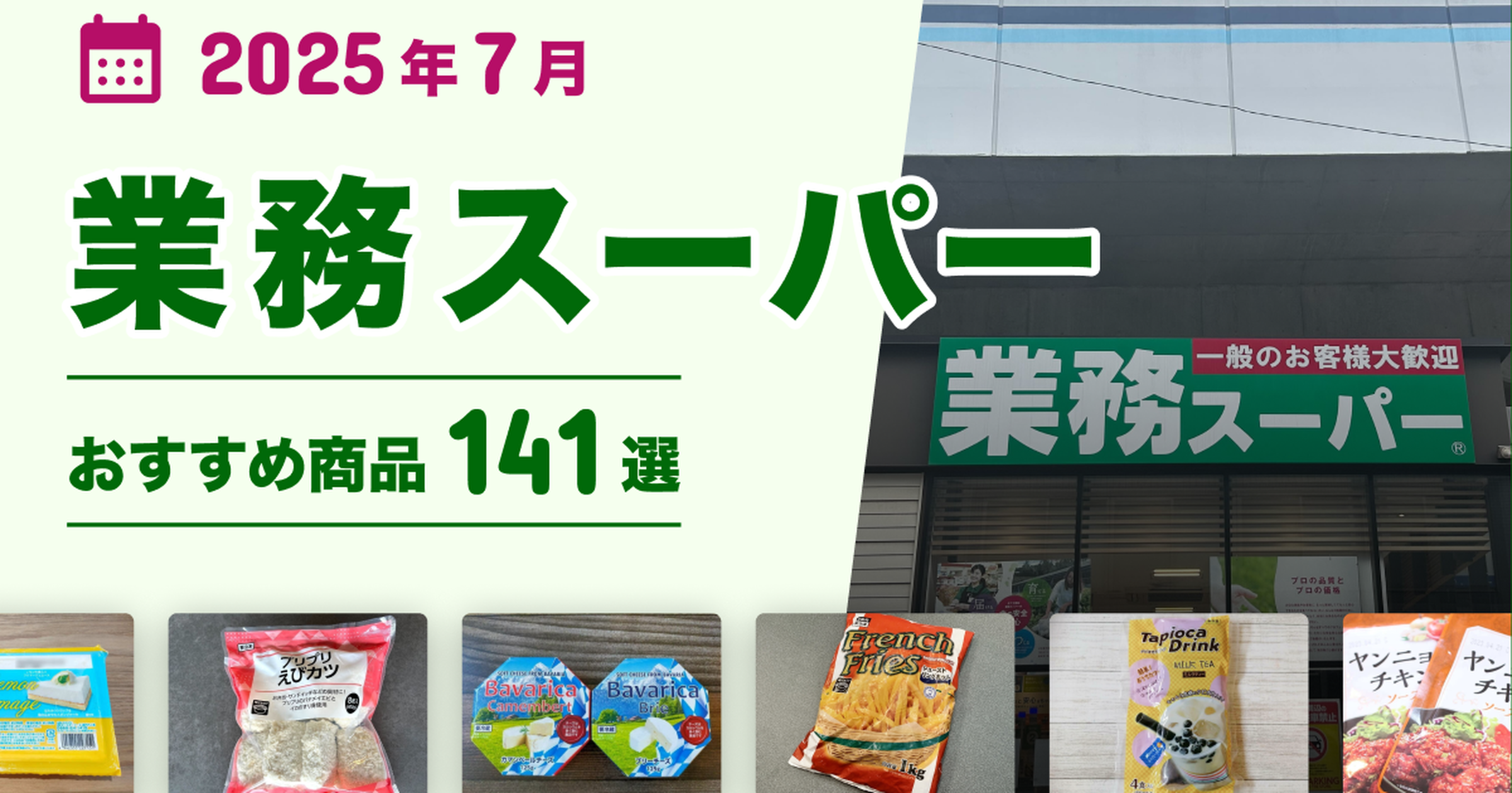 おみそ様 リクエスト 2点 まとめ商品 キャベツ様 リクエスト 2点 おみそ様 リクエスト 2点 まとめ商品 キャベツ様 リクエスト 2点