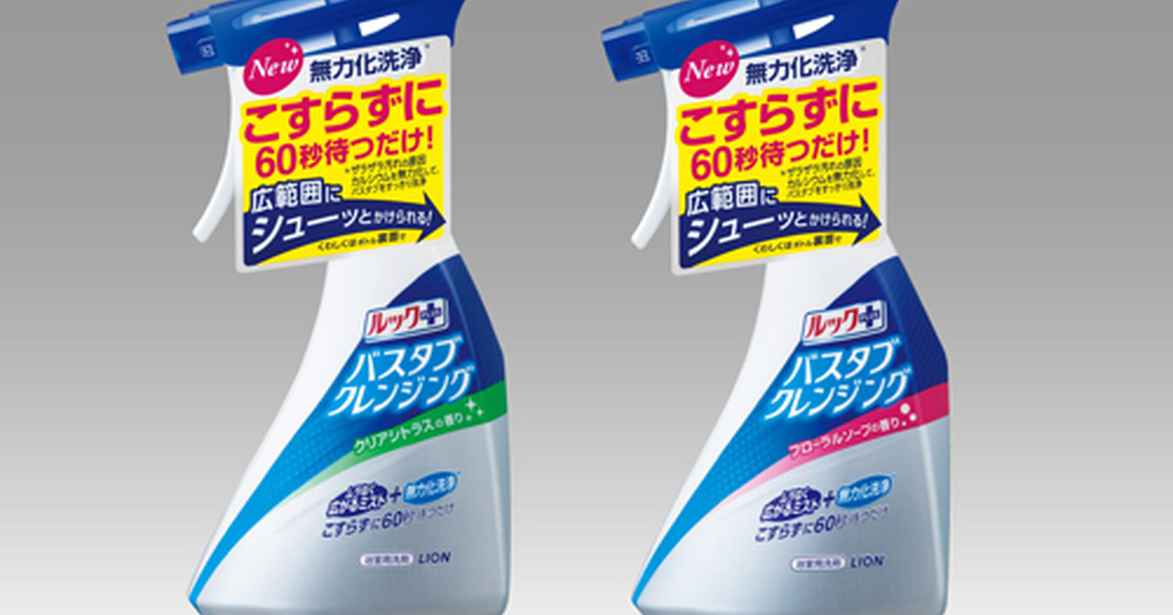 ルックプラス バスタブクレンジング フローラルソープ 詰替800ml×2