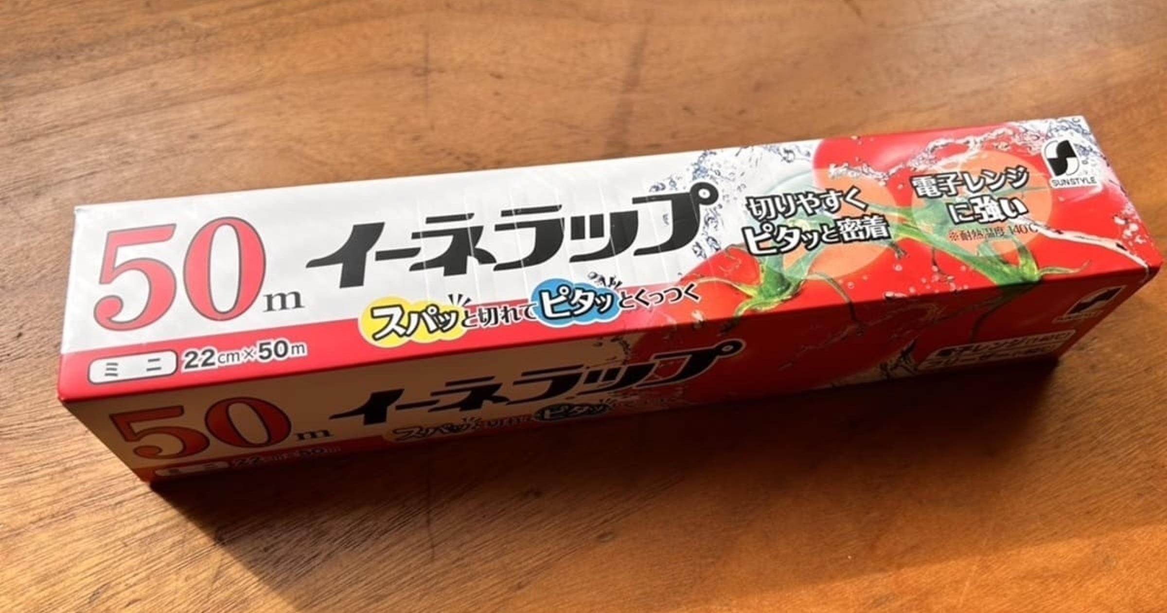 高評価！【サンドラッグ】「イーネラップ」がメーカー品以上？！驚きの