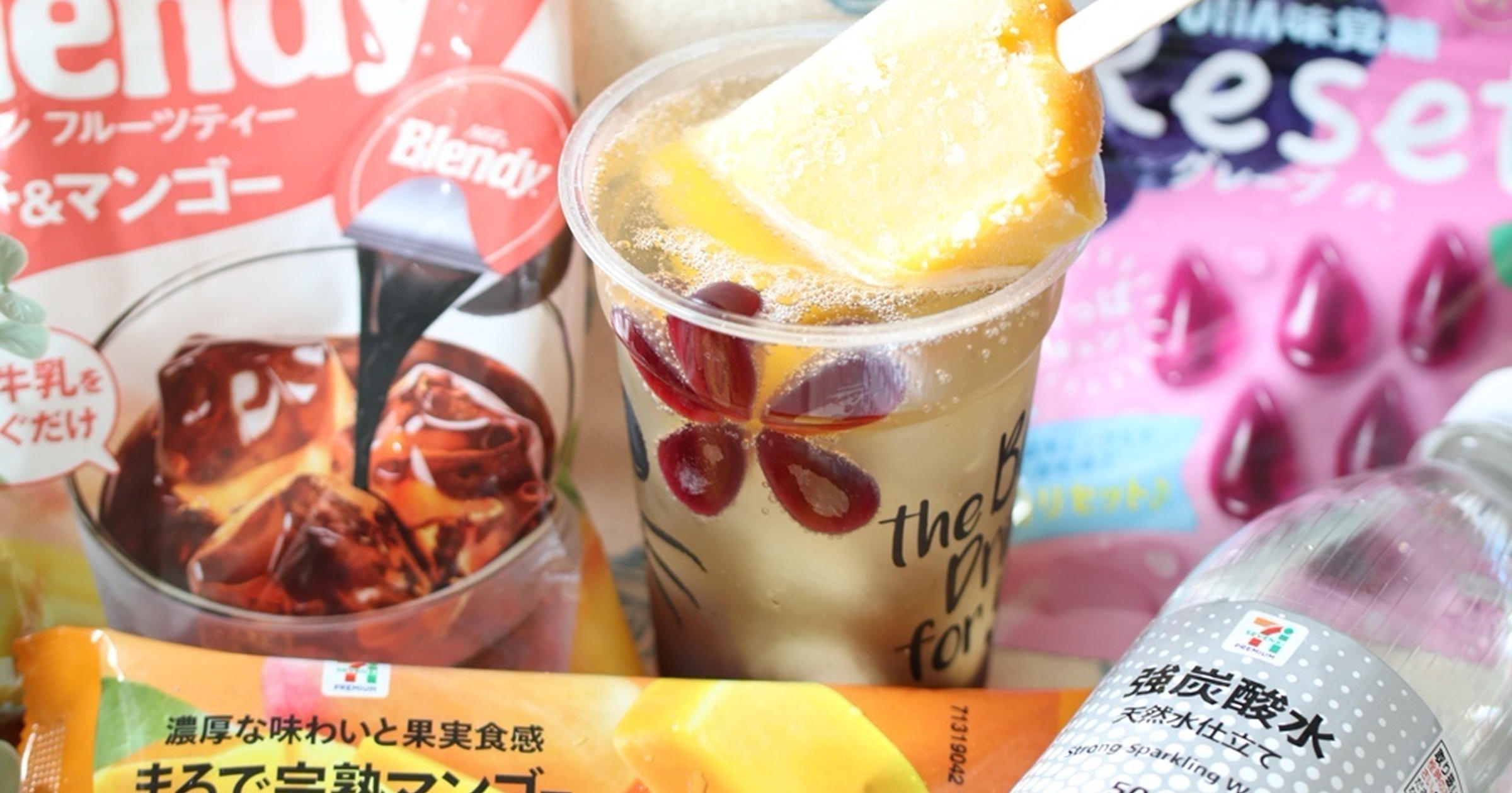 アツい夏にガツンと1本 味変していく 映え系パワードリンク をフォトジェニックに楽しもう コンビニおやつ実験室 トクバイニュース