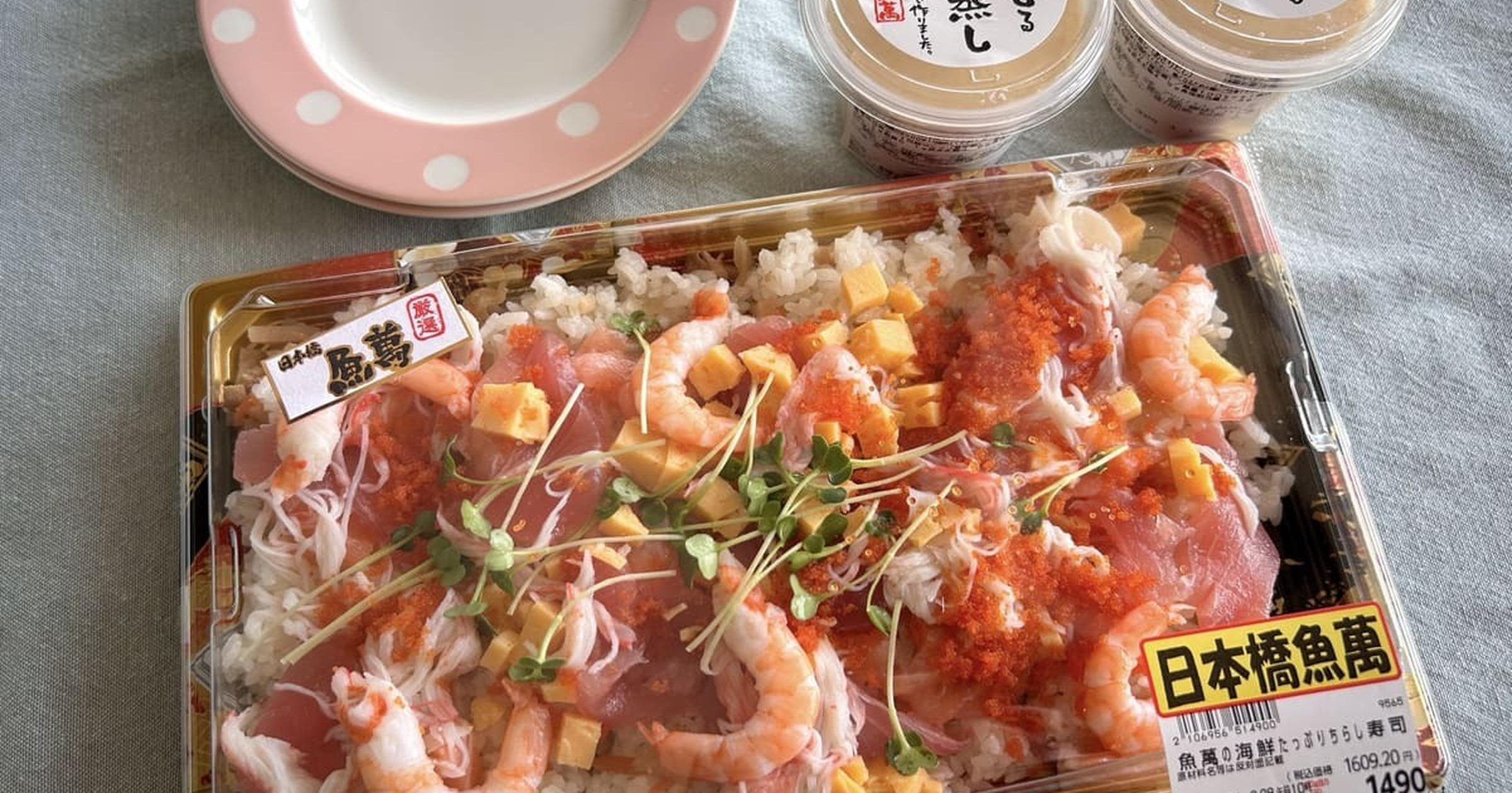 ひな祭りは「ロピア」のちらし寿司を家族でシェア♪2025年は当日以外に