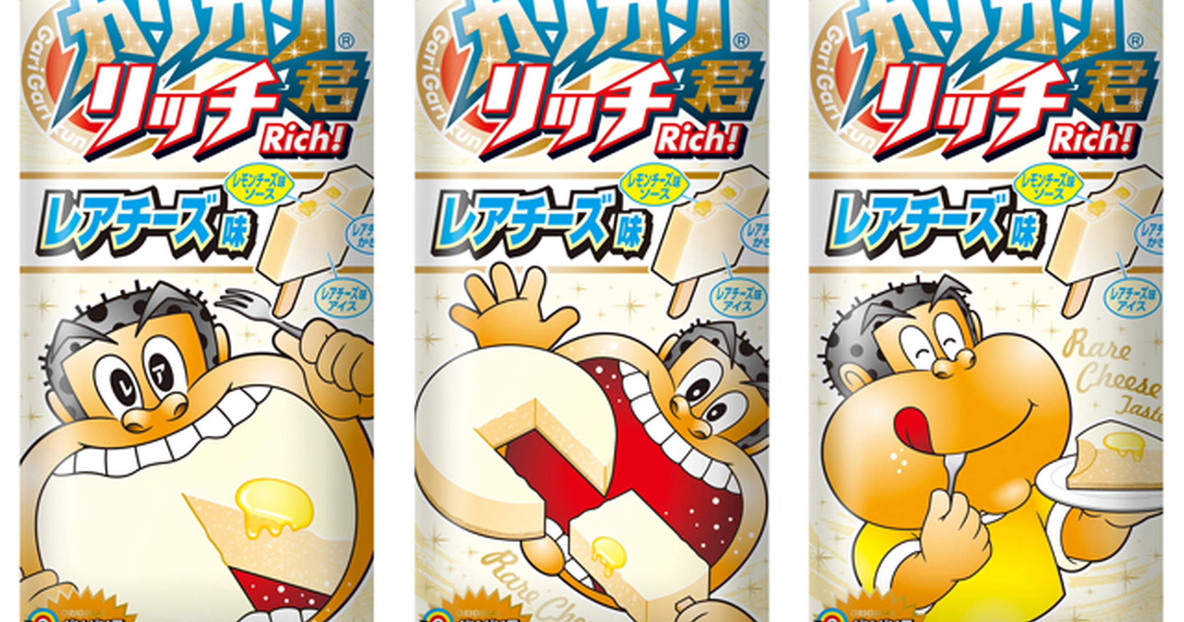 毎回話題のガリガリ君が、今回はスイーツ系かき氷として「レアチーズ味