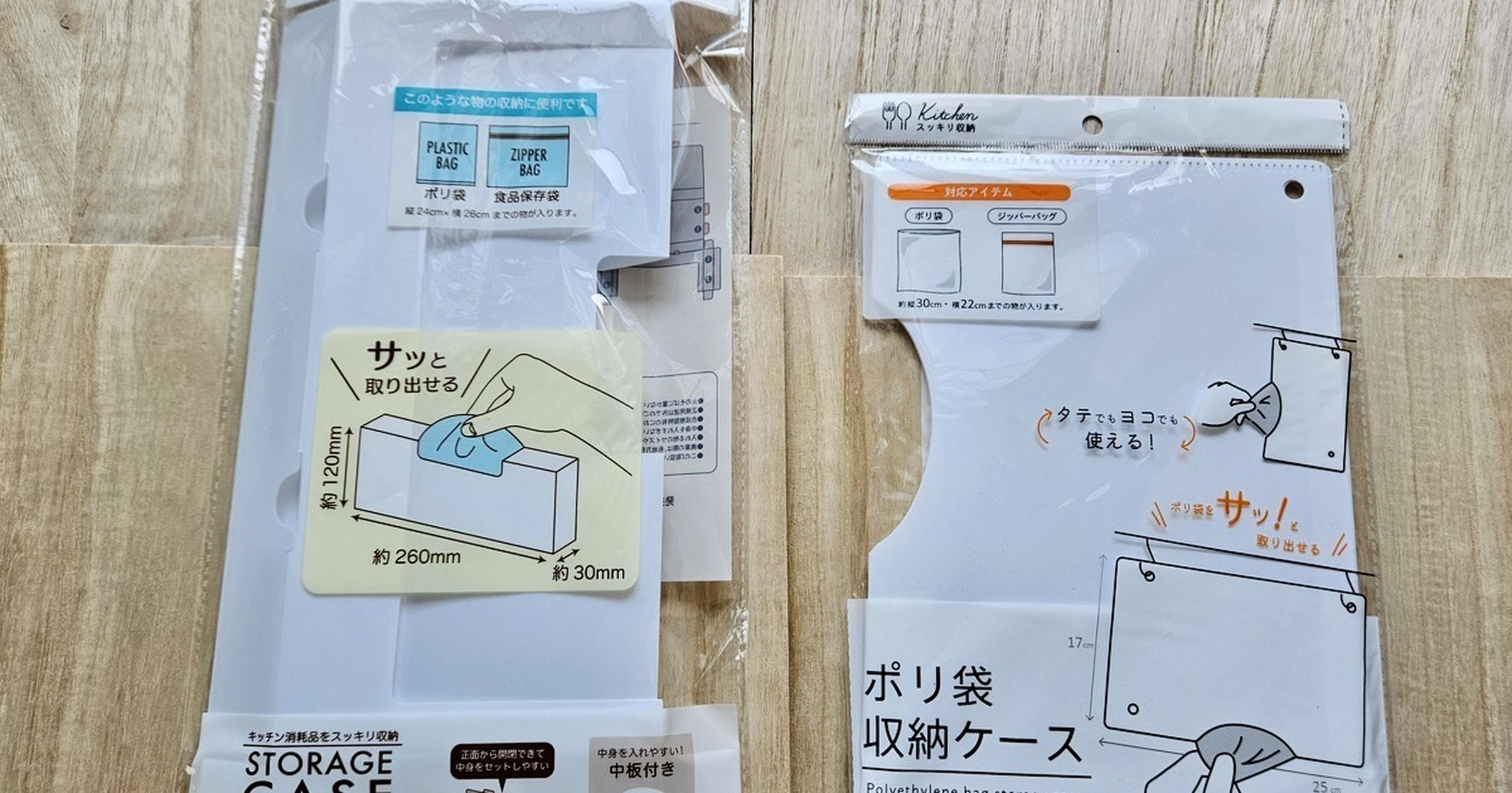 セリア 収納 ボックス