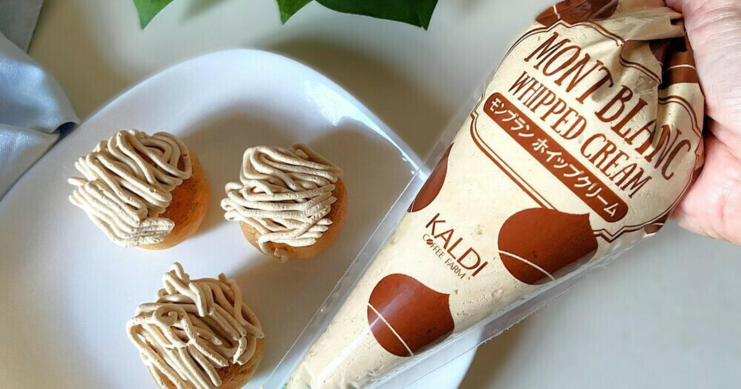 約700円でしぼり放題♪【カルディ】「冷凍モンブランホイップクリーム