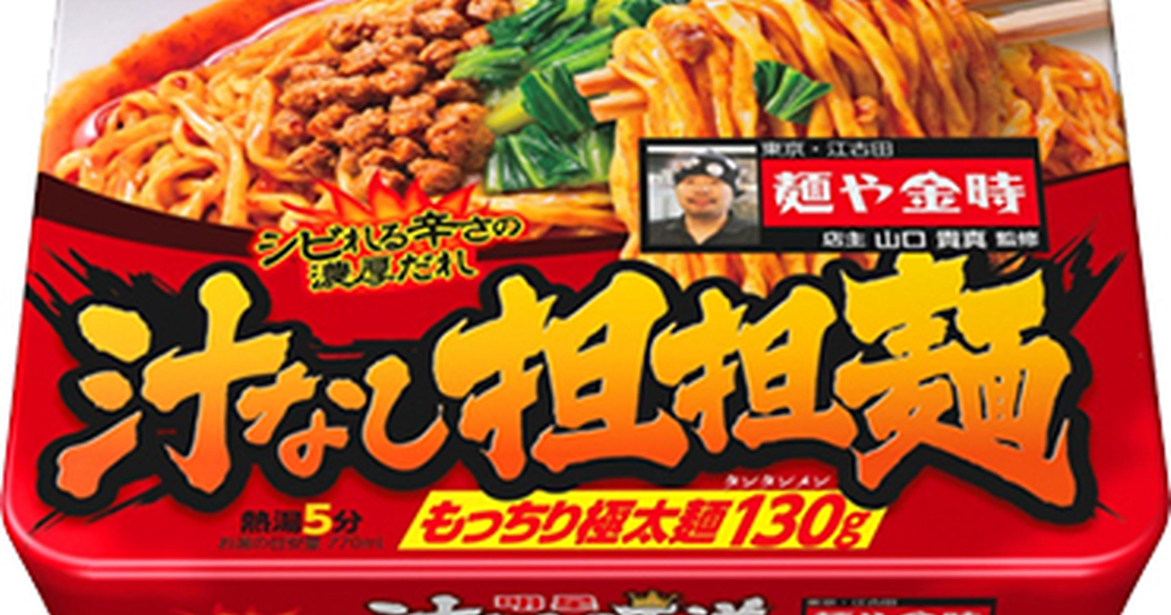 新商品 これぞ王道の汁なし担担麺 明星 汁なしの王道 汁なし担担麺 麺や金時 発売 トクバイニュース