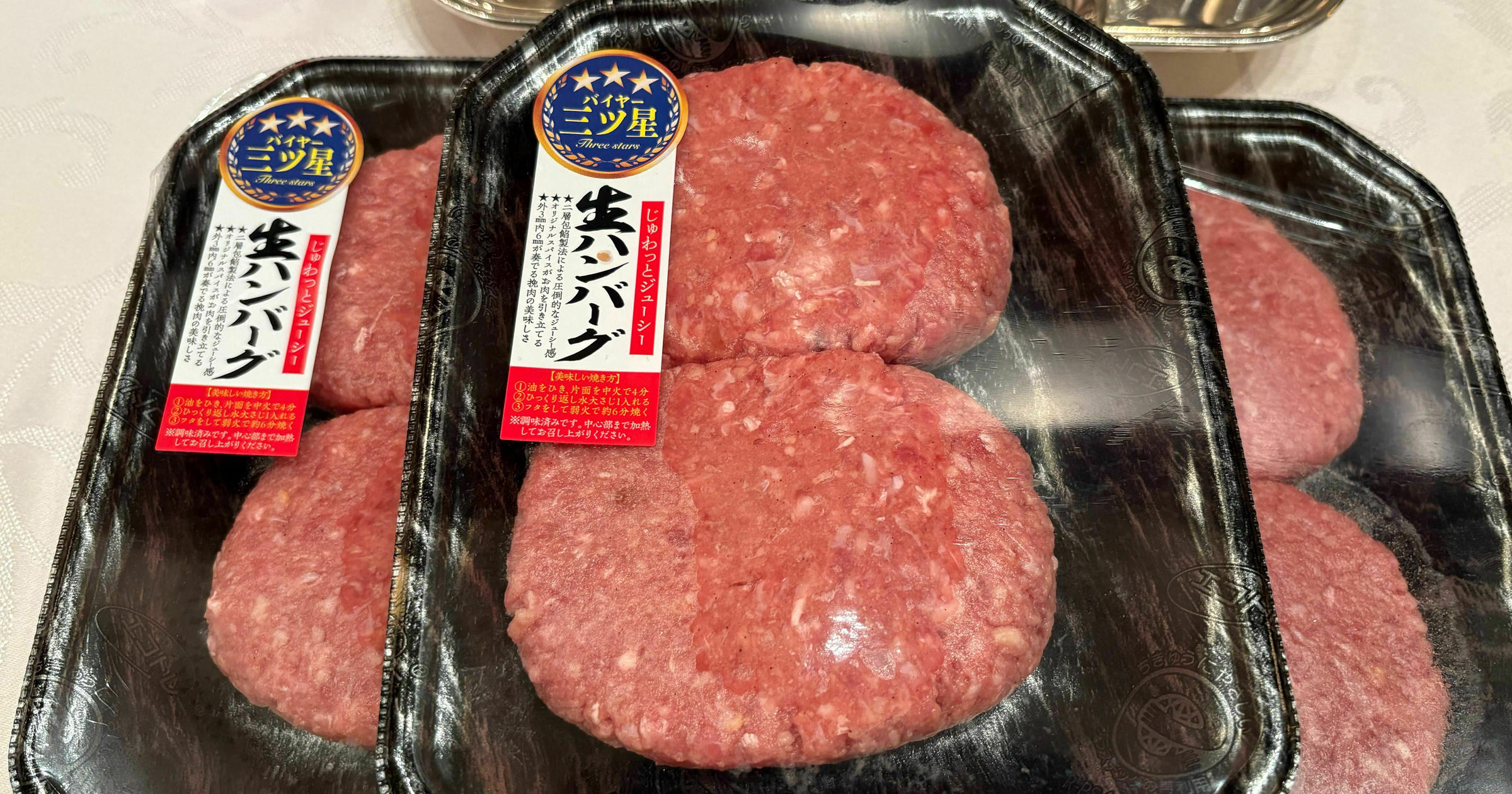 フジ】肉汁革命！「じゅわっとジューシー生ハンバーグ」が