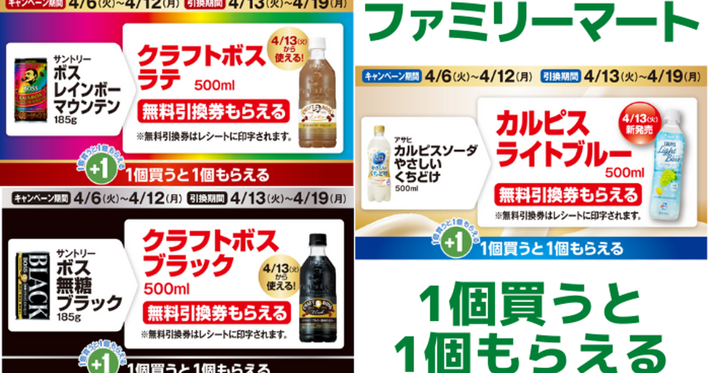 値下げ ファミリーマート センティア 引換券11枚br/期限10.8まで 値下げ ファミリーマート センティア 引換券11枚br/期限10.8まで