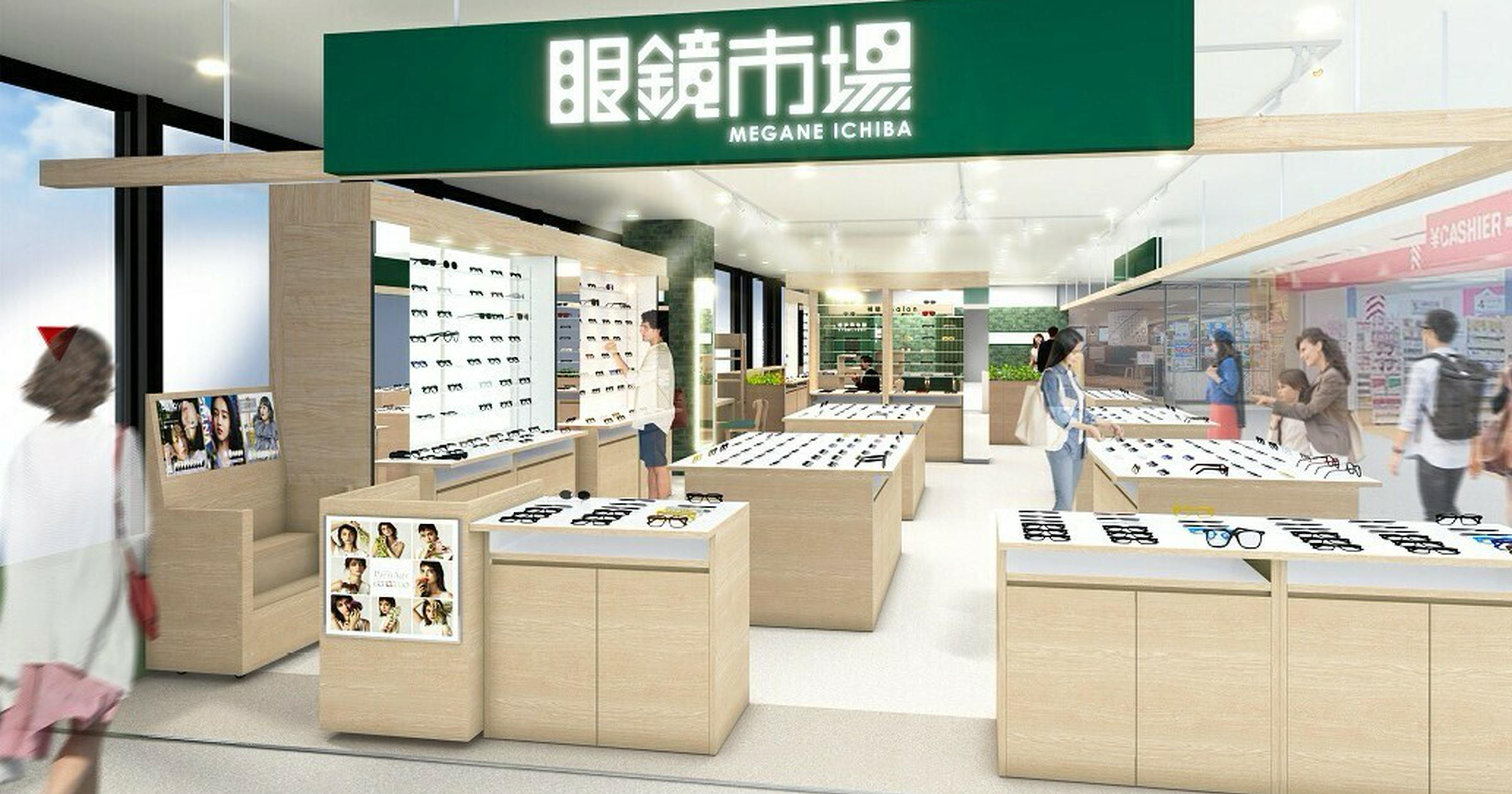 2025年版】眼鏡市場の評判は？特徴・価格から口コミまで徹底解説｜失敗