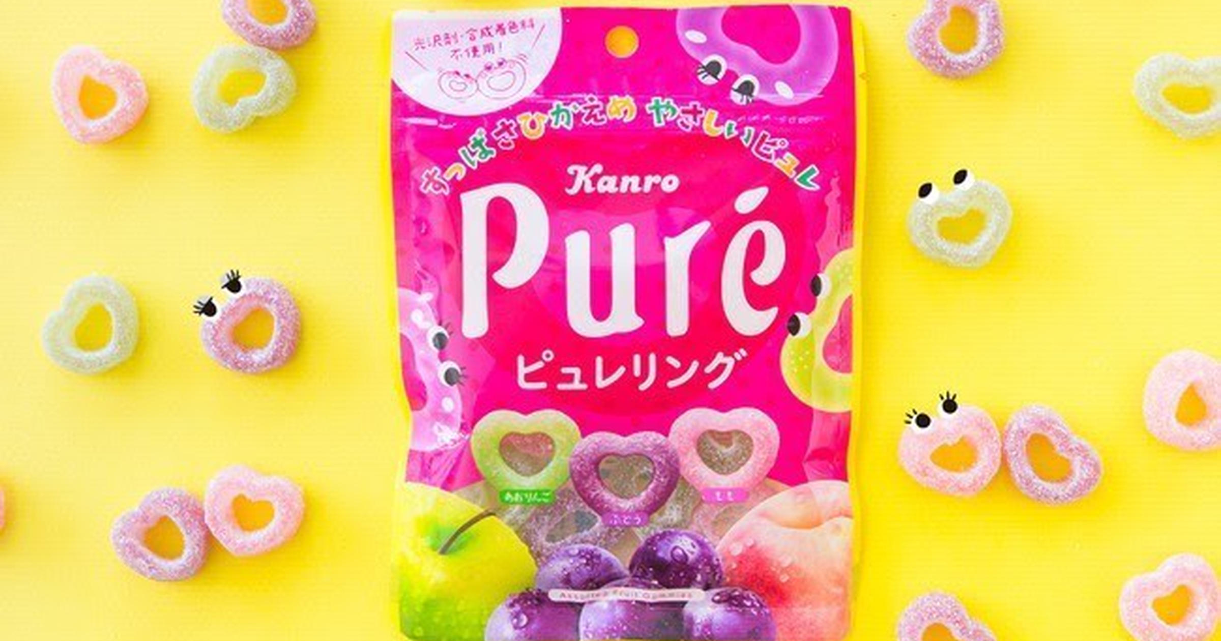 酸っぱさ控えめで子どもも食べやすい ピュレグミがハートのリング型になって登場 トクバイニュース