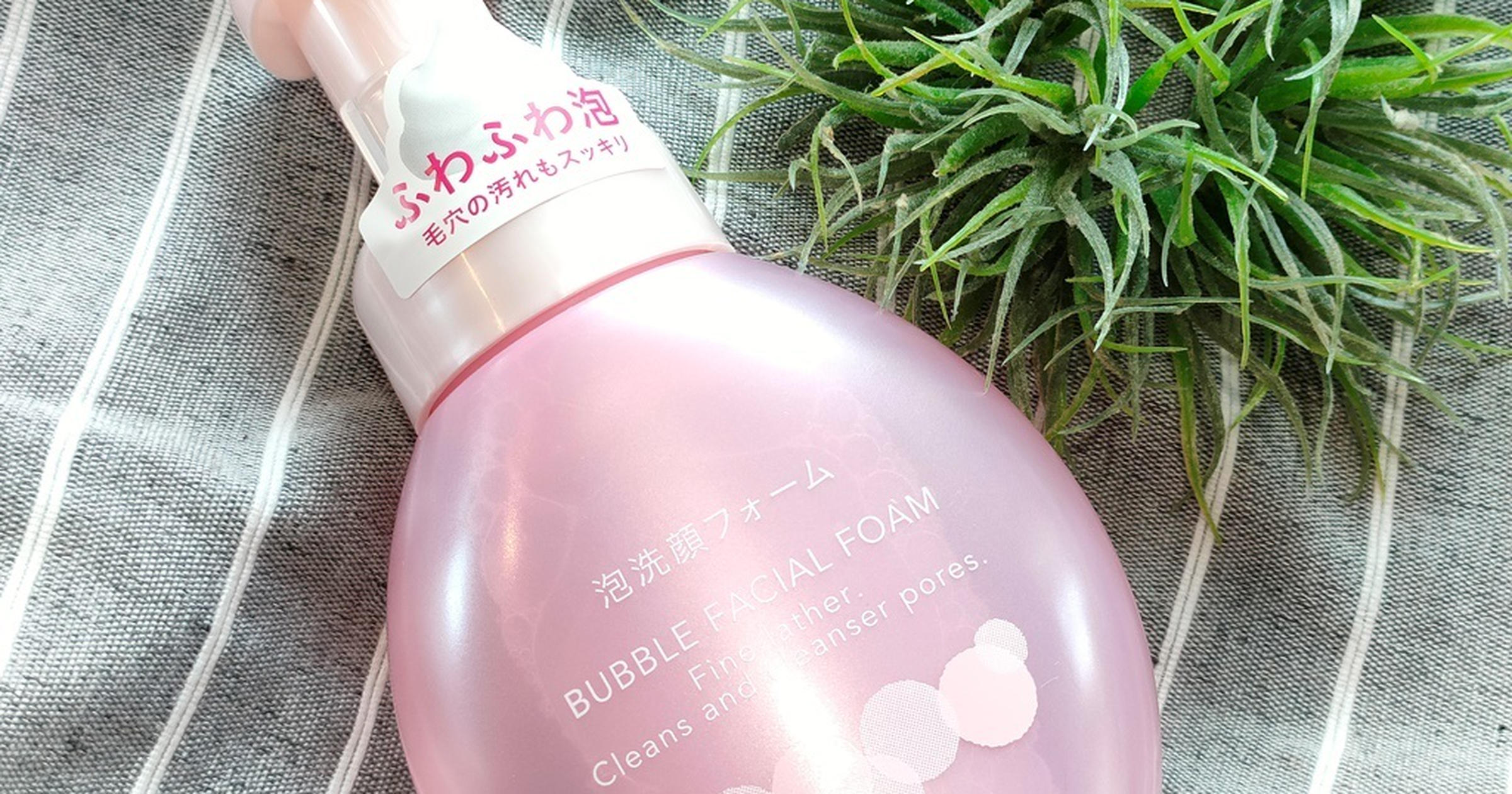 200円台！高評価も納得の「カインズの泡洗顔フォーム」ふわもこ泡で