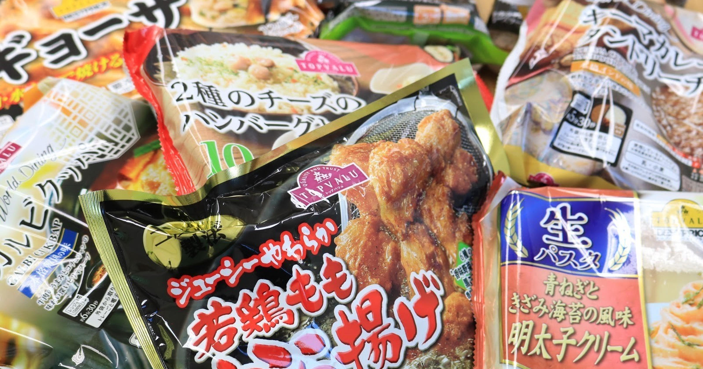 イオンの冷凍食品 おすすめはどれ 編集部がコスパや味を厳しくチェック トクバイニュース