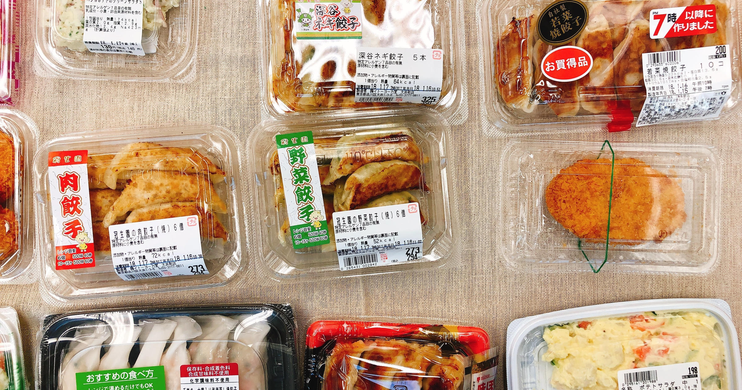 スーパーの惣菜総選挙 ポテトサラダがおいしいのはどこのスーパー トクバイニュース