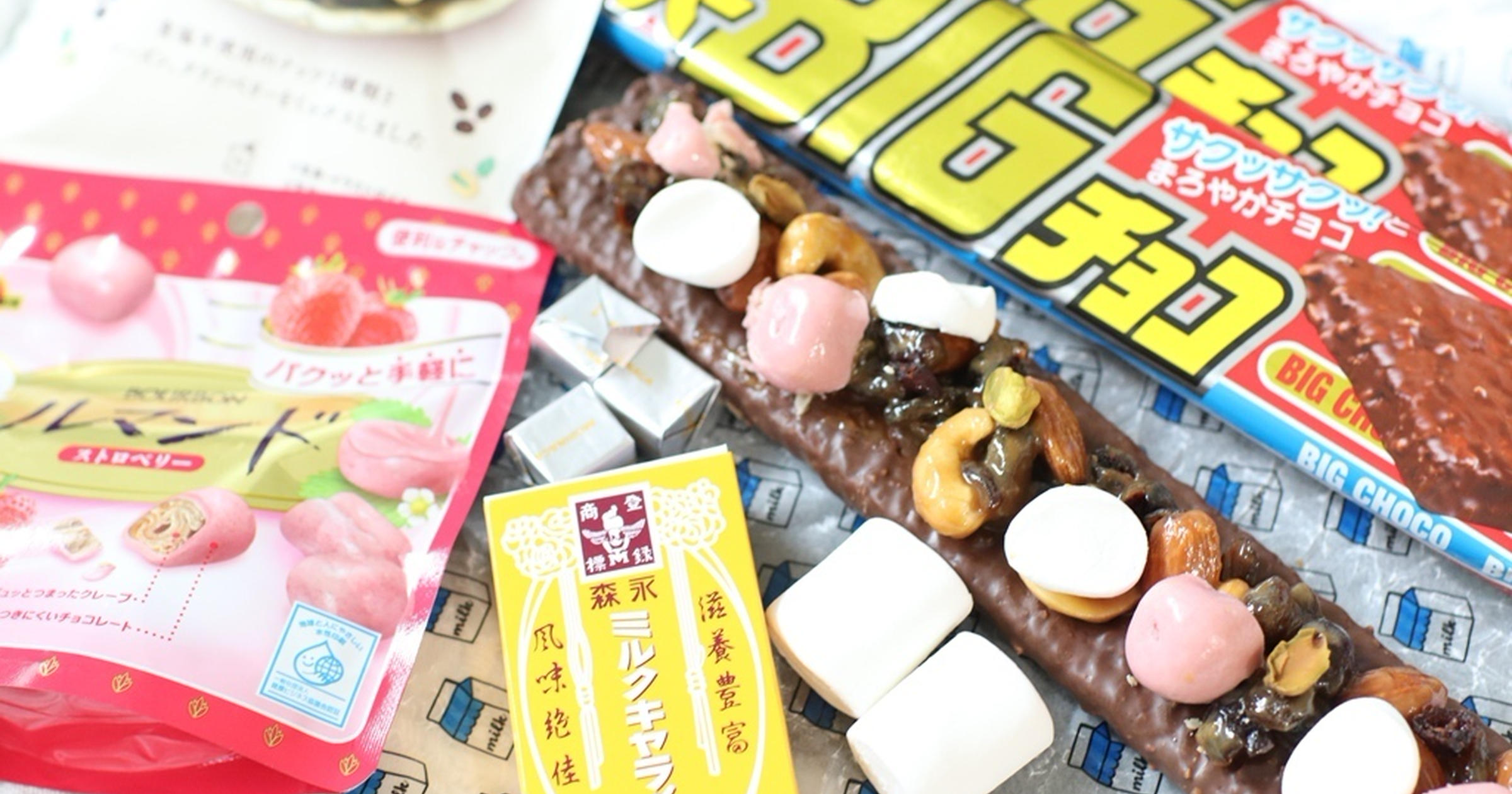 スーパービックチョコがおもちゃ箱をひっくり返したようなフォトジェニ