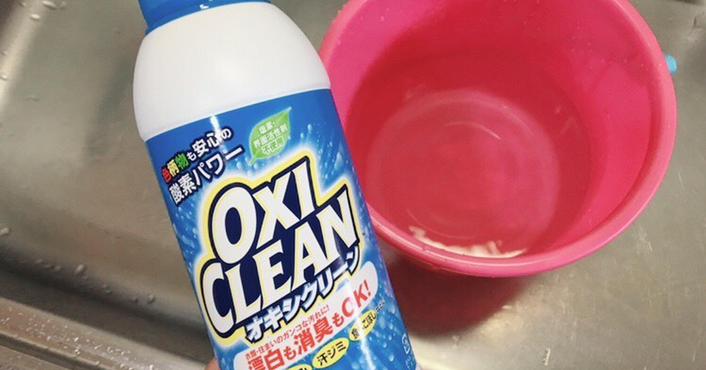 オキシ液 と オキシパック で簡単リビングお掃除 プロが紹介する簡単術 トクバイニュース