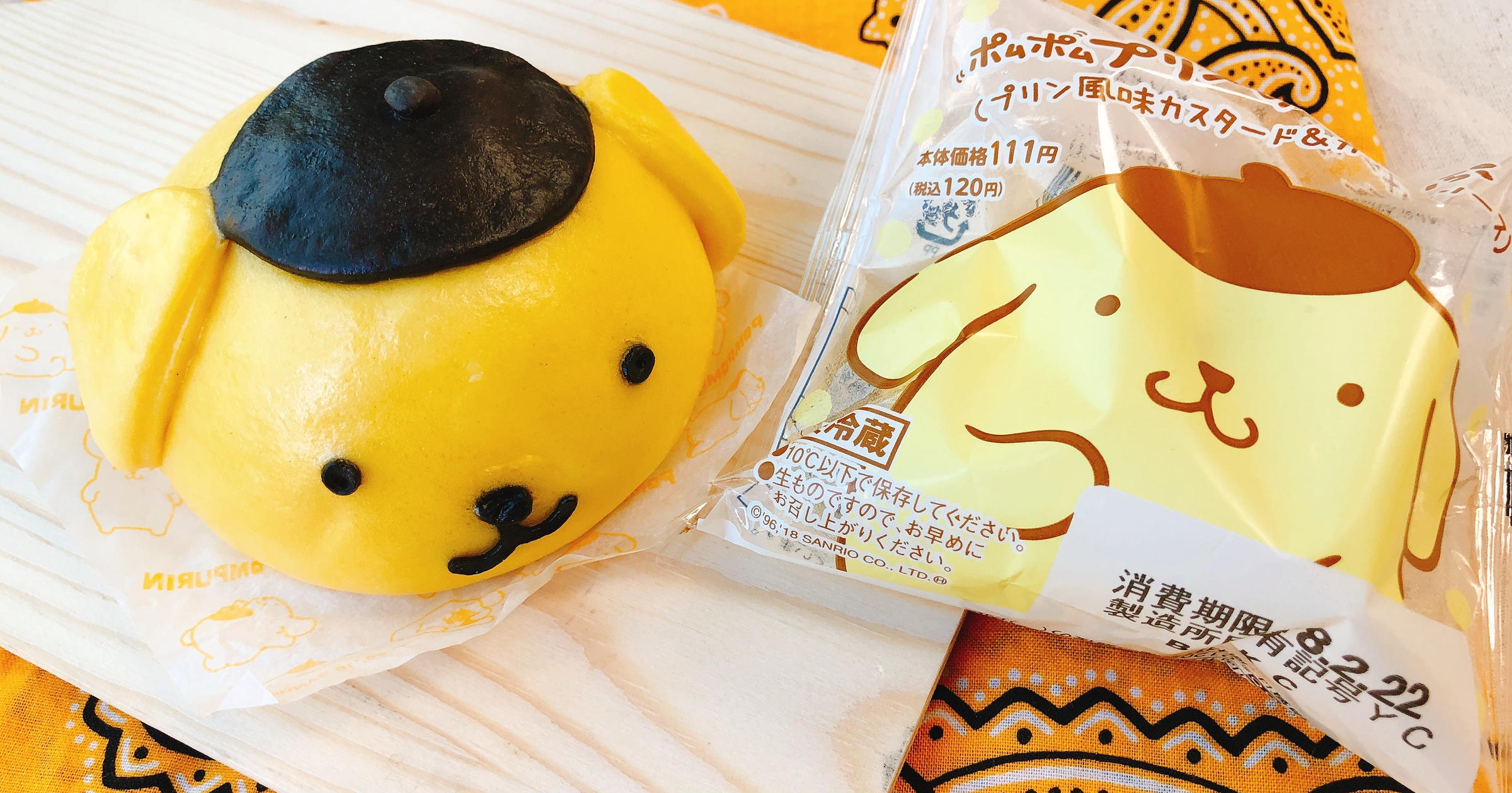発売ほやほや】ポムポムプリンまんが可愛すぎる〜♪ローソンへ