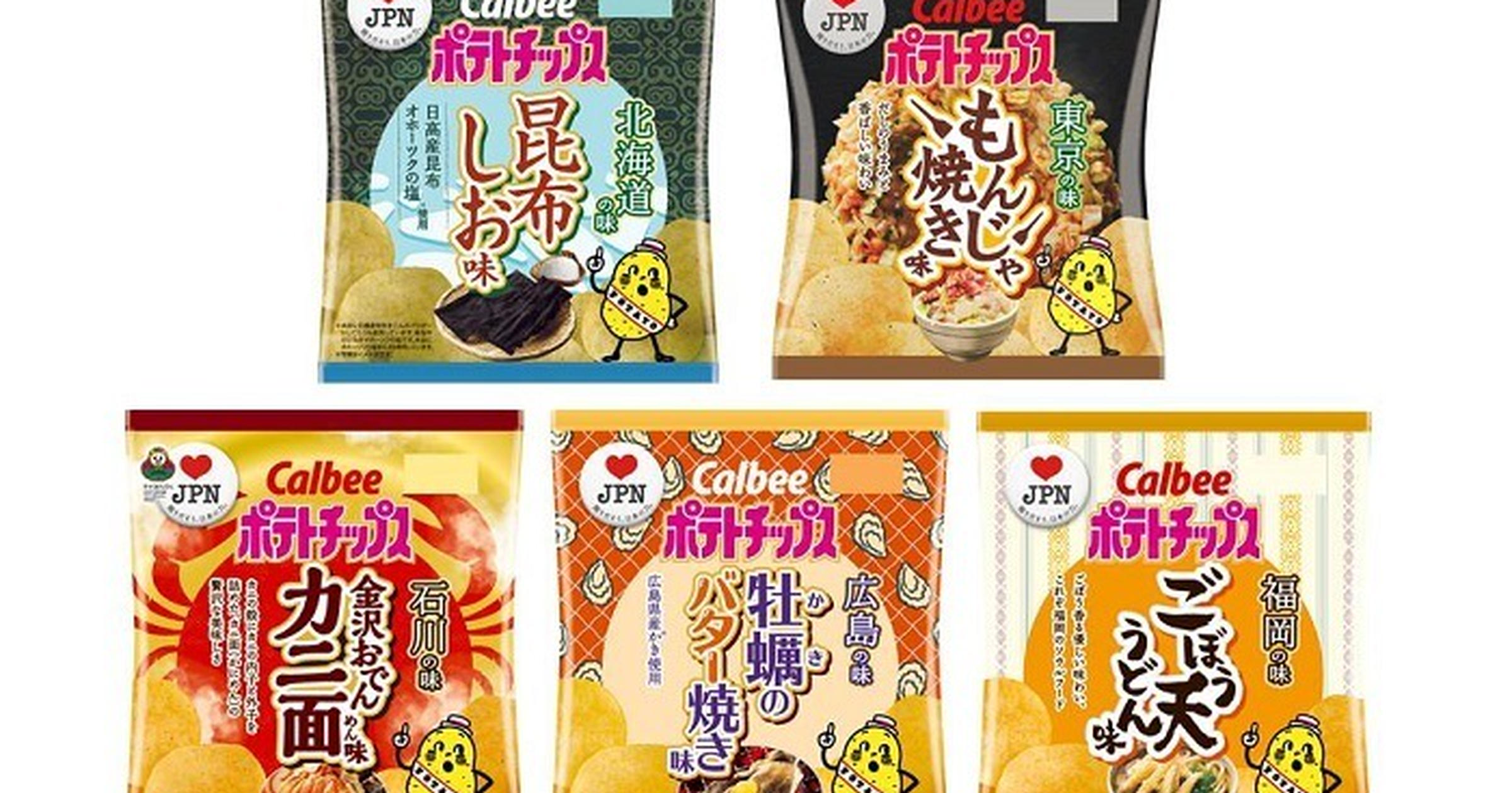 もんじゃ 牡蠣 カニなど地域の味がポテトチップスに カルビー トクバイニュース