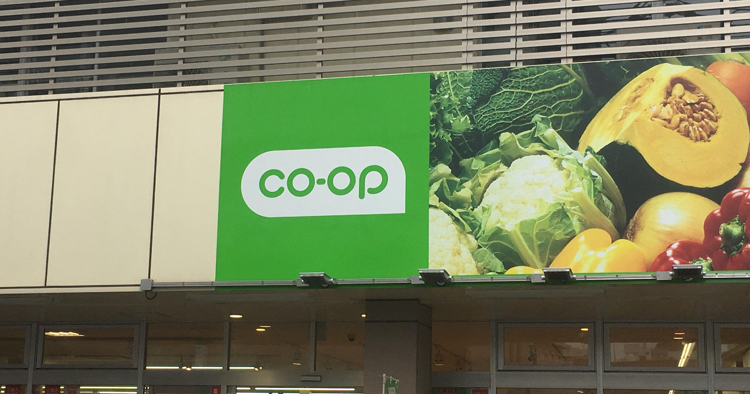 数十回は鬼リピ 今 Co Op コープ で絶対買い 神コスパ 安心 Sns話題の食品6選 トクバイニュース