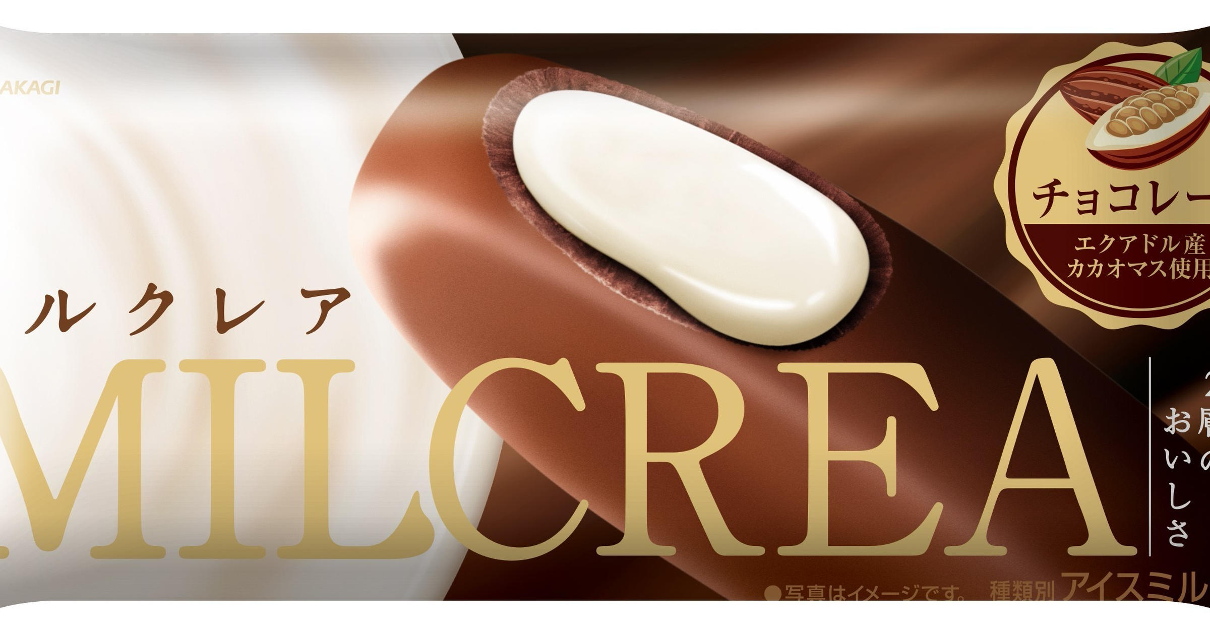 新商品 濃厚なミルククリームがおいしい アイスキャンディ Milcrea にストロベリーとラムレーズンが仲間入り トクバイニュース