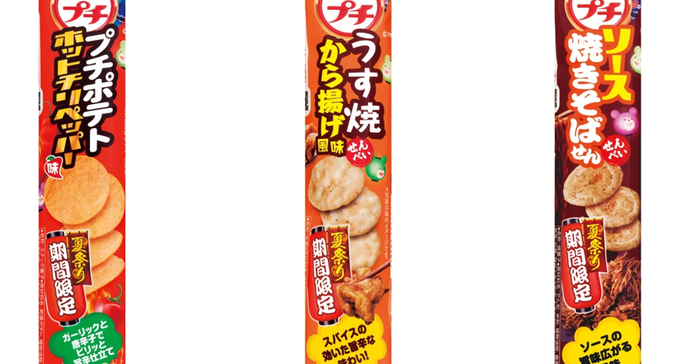 嵐 ブルボンプチ看板 の通販 by nopi's shop｜ラクマ