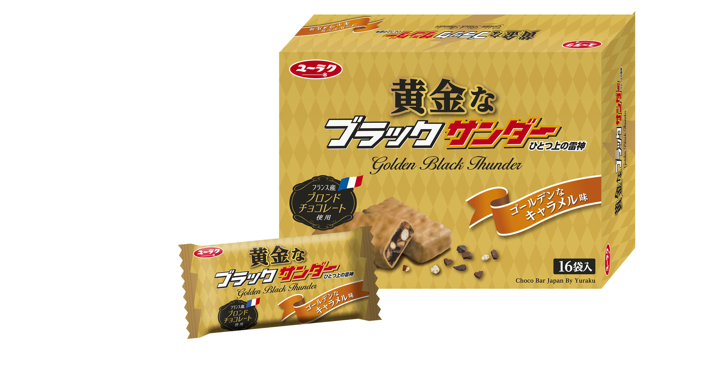 新商品 ブラックサンダー の有楽製菓が プレミアム義理チョコショップ オープン バレンタイン限定商品を発売 トクバイニュース