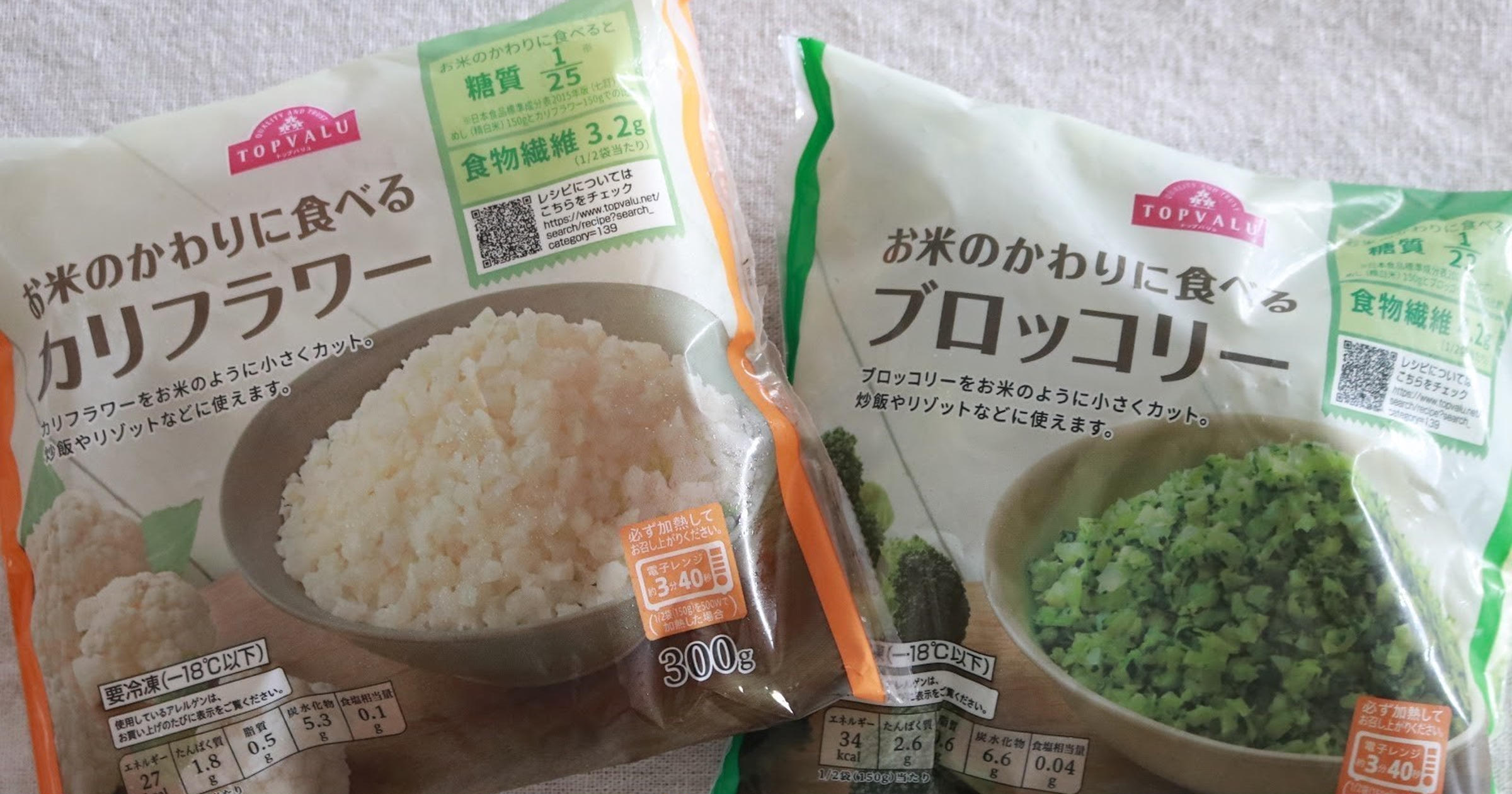 イオンpb お米のかわりに食べる で糖質制限 本当に違和感ない 実食レポ付き トクバイニュース