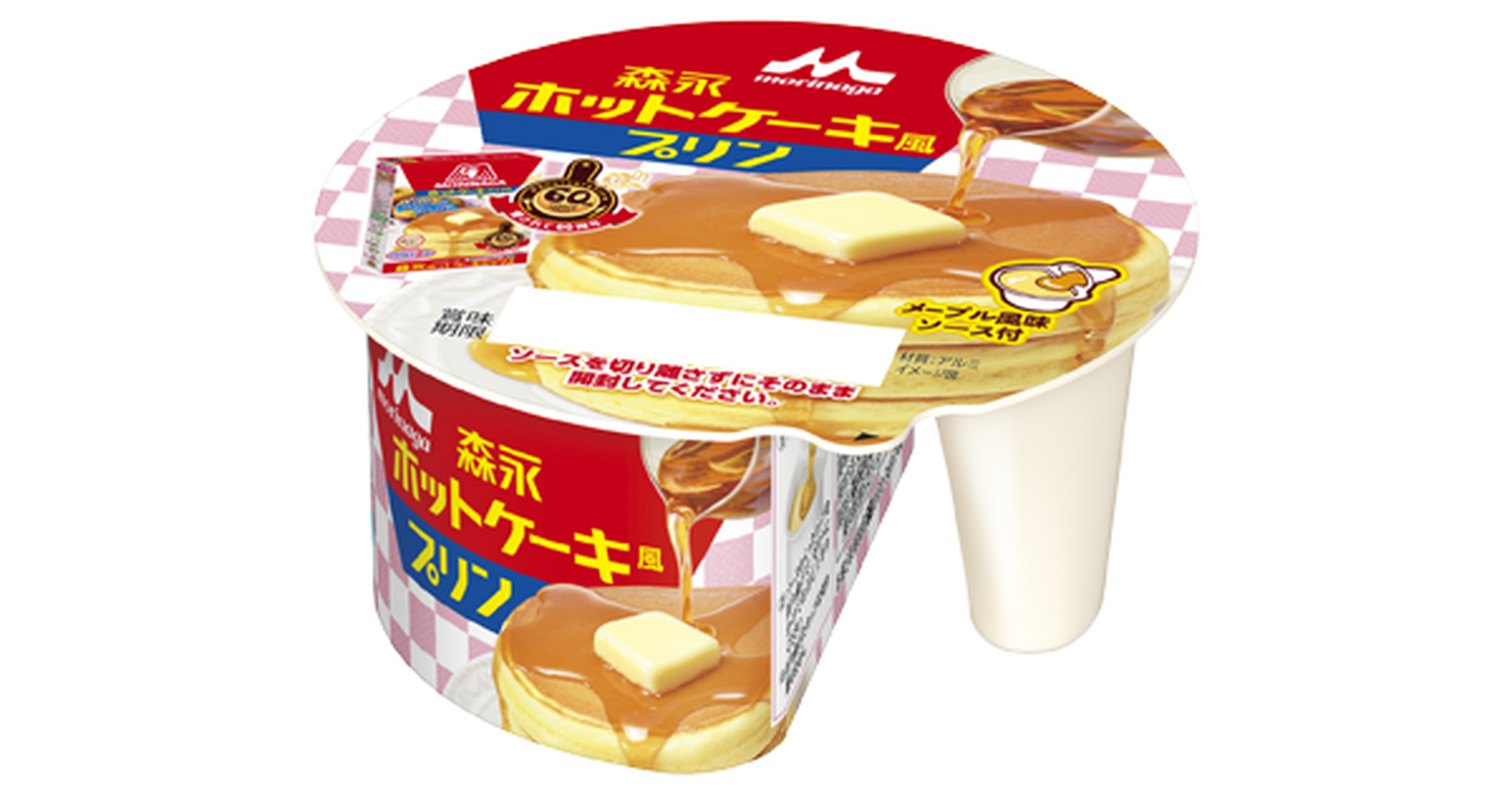 ホットケーキミルク様 北海道素材にこだわったホットケーキミックス300G | ケーキ