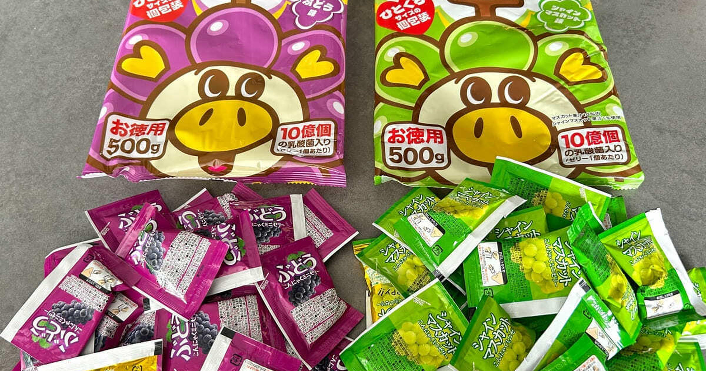 コスパ◎のお菓子発見♪さすがロピア！たっぷり500gで約300円の