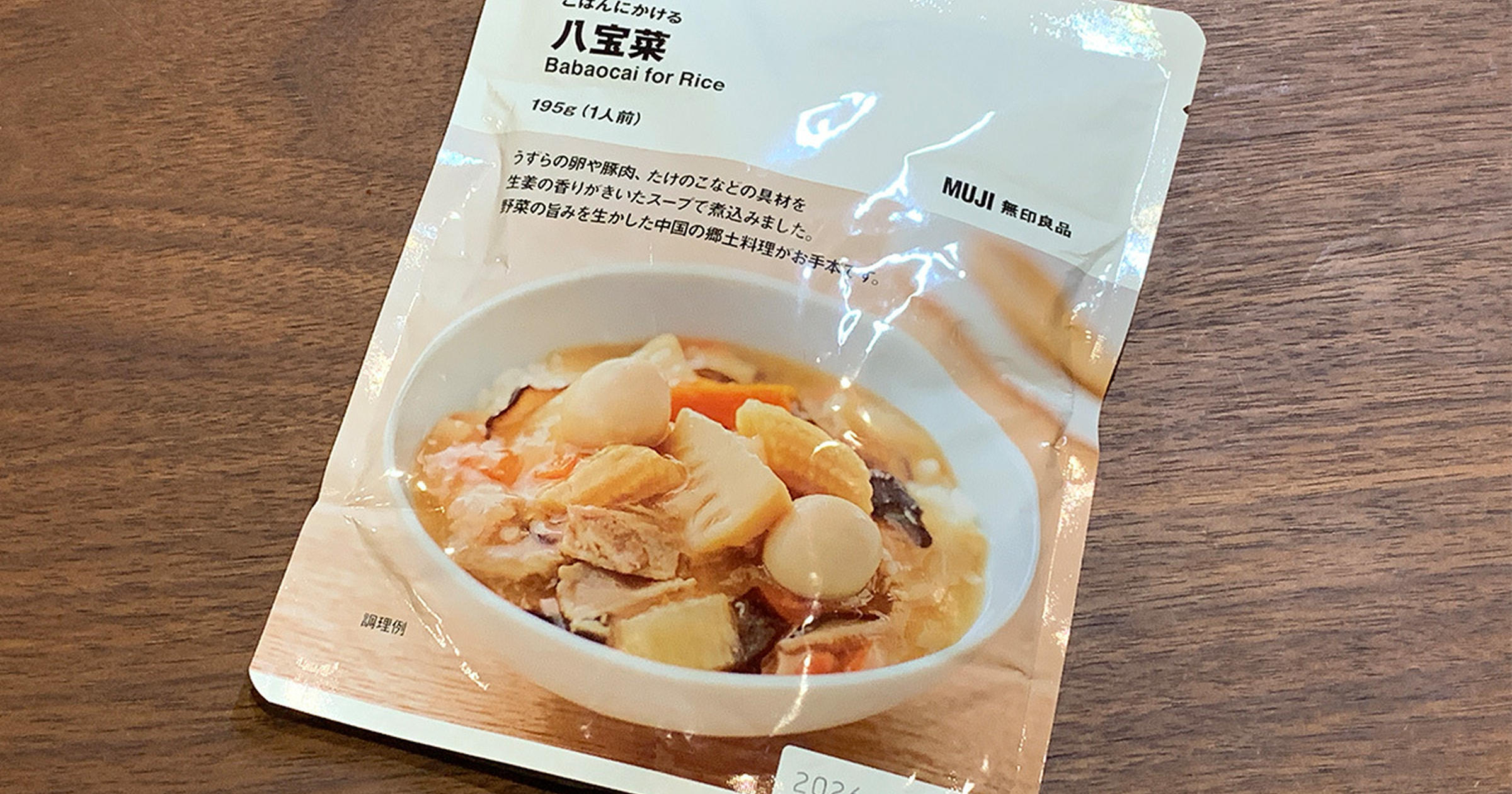 b404a0e97adf4e50.jpg