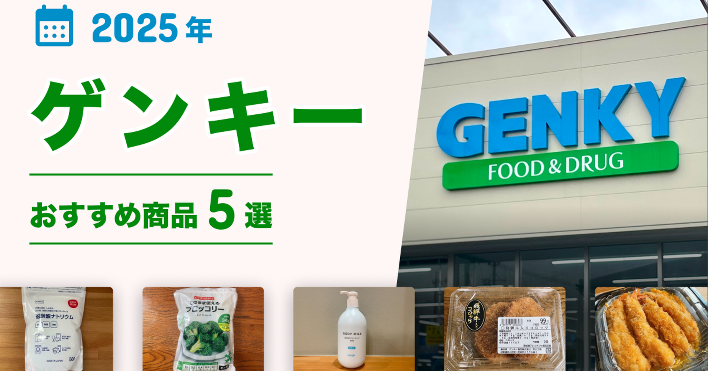 さといも