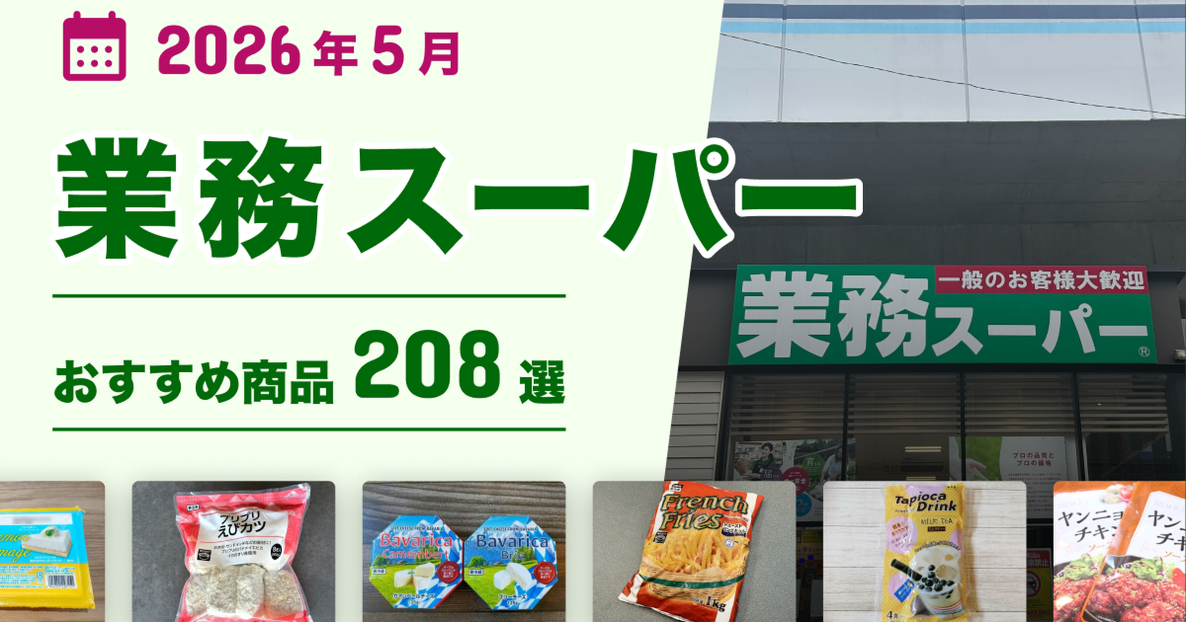 ゴボウちゃん まとめ買い大歓迎様 リクエスト 2点 まとめ商品 【公式通販】