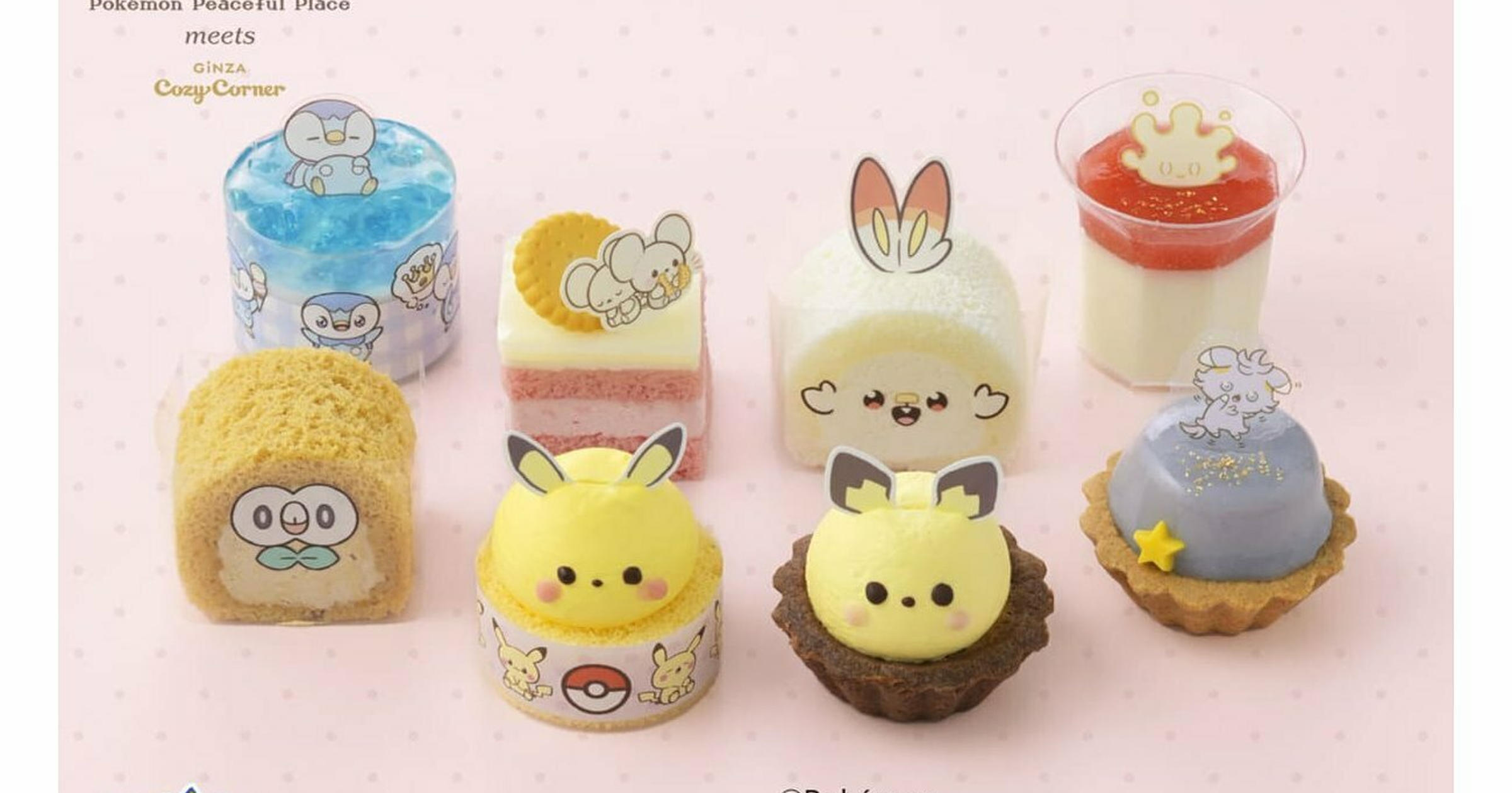 銀座コージーコーナー】期間限定！ポケモン＜ポケピース＞コレクション