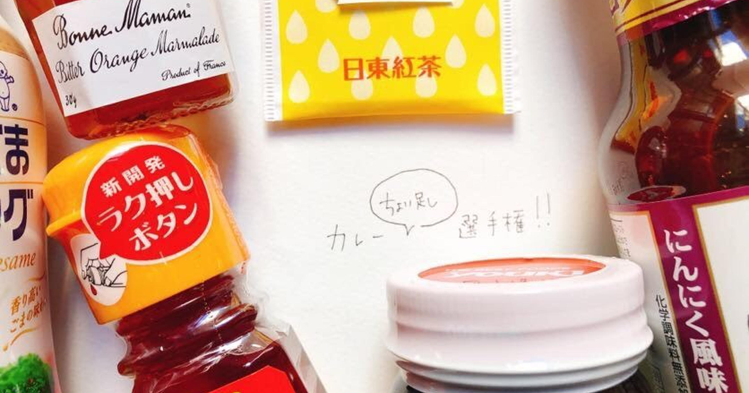 カレーに ちょい足し 選手権 おすすめの調味料ランキング トクバイニュース