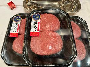 マックスバリュ 八重瀬店のチラシ・特売情報 | くふう トクバイ