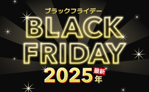 ピアゴ 黒笹店のチラシ・特売情報 | くふう トクバイ