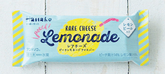 雑誌「Hanako」監修アイスの新作！レアチーズ入り「ピーチレモネード」