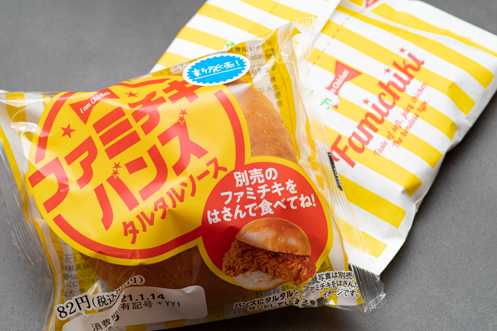 Ff816c652f0b190c