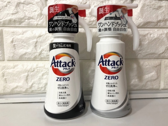 花王の新製品「アタックZERO」　従来品にはもう戻れない洗浄力!