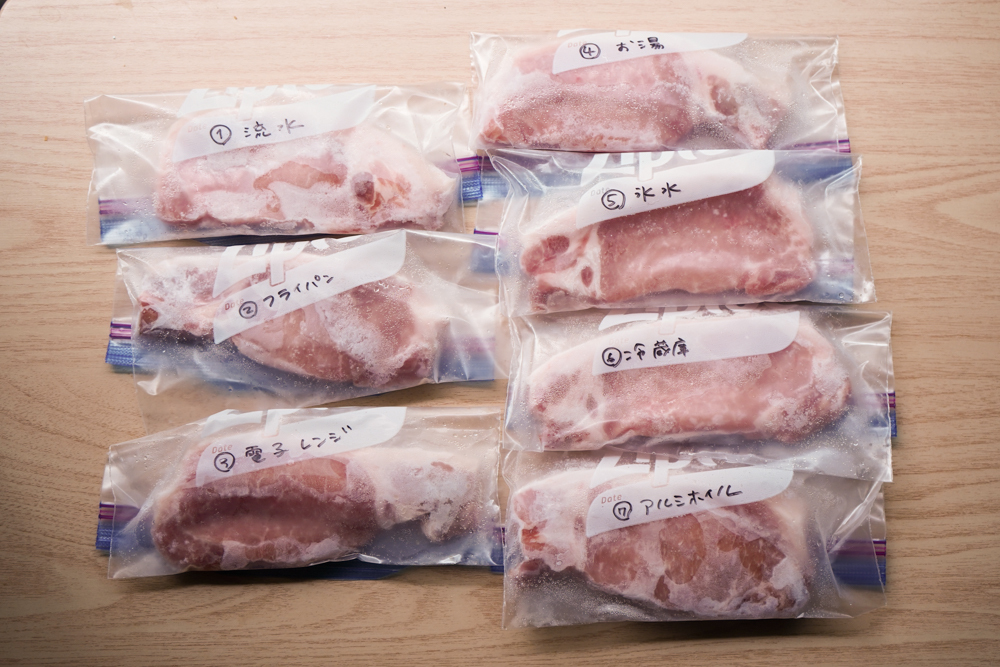 一番早く・美味しく解凍できるのはどれ？冷凍肉の解凍方法を全部試して検証！