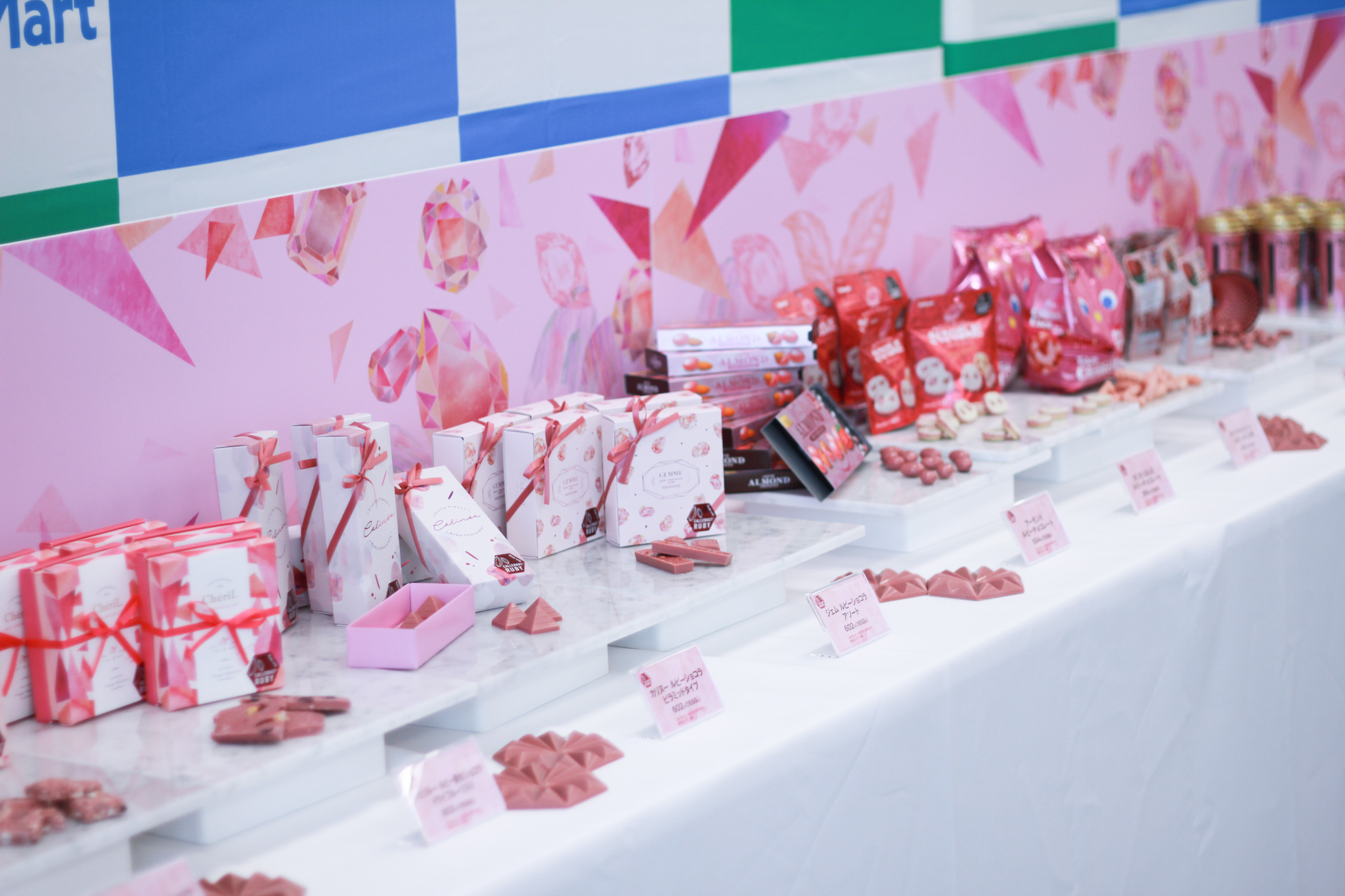 【順次発売中】2020年ファミリーマートのバレンタインは「ルビーチョコレート」に注目！