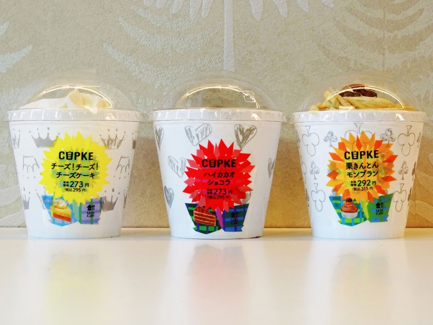【新発売】ローソンのオリジナルカップケーキ「CUPKE」に新ラインナップが登場！
